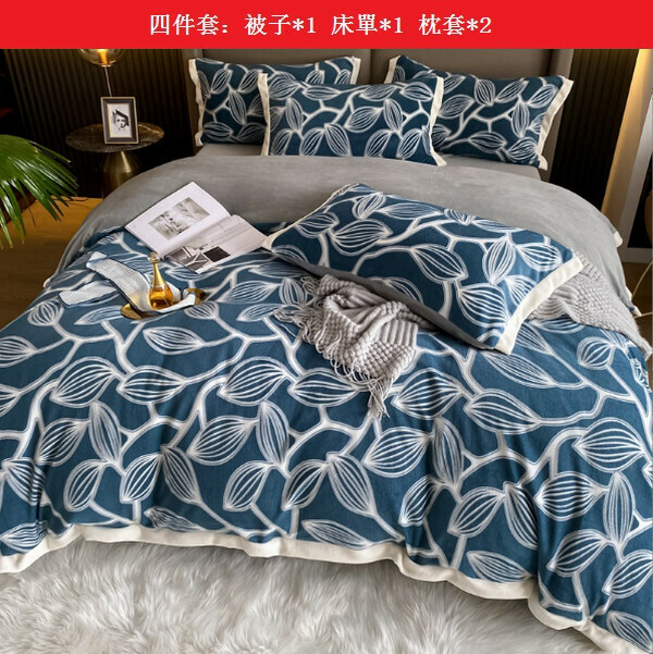 新款冬季雙面牛奶絨加厚床上四件套【煙枝雨-藍】【1.8m床單款四件套（被套2x2.3m）】