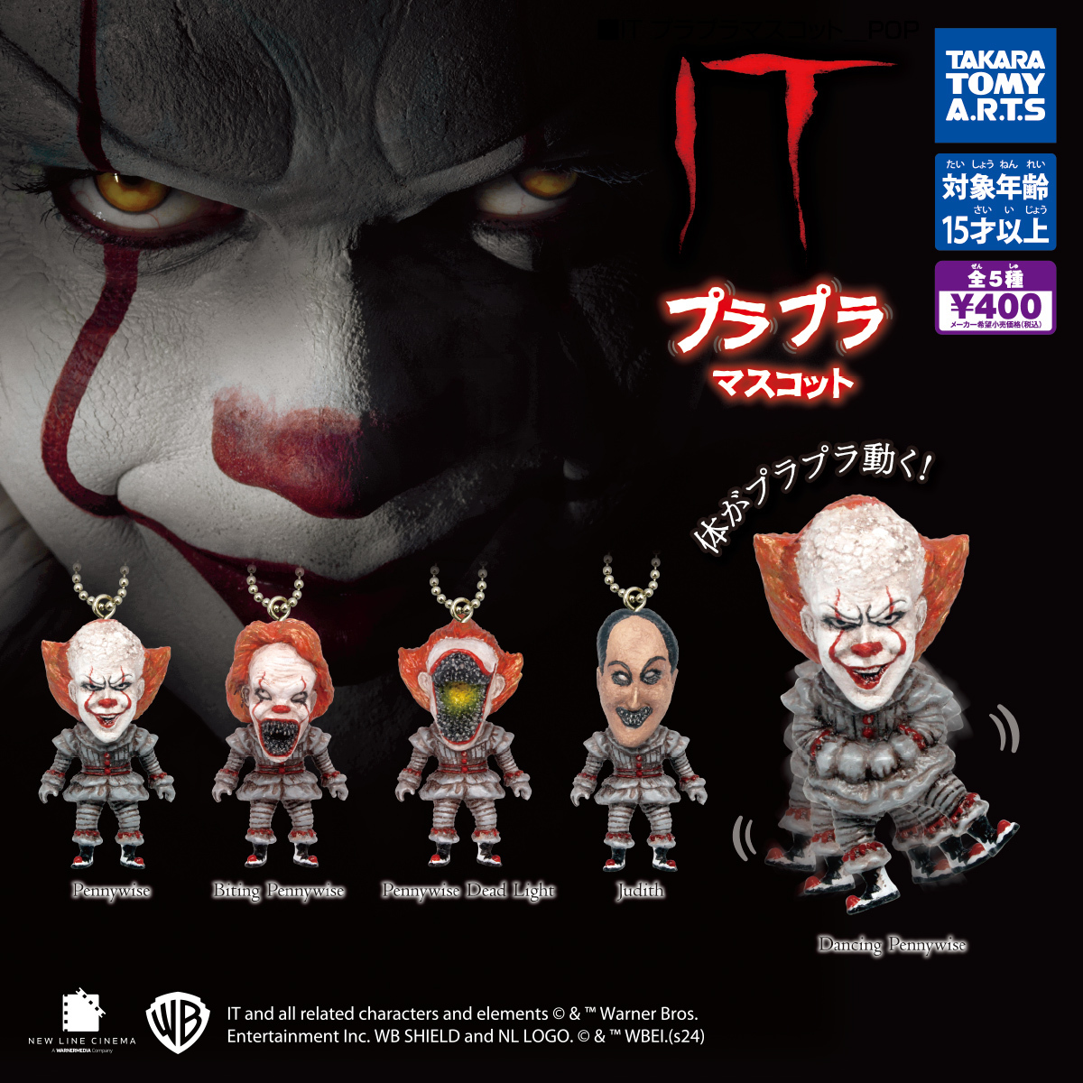 BE@RBRICK PENNYWISE  ペニーワイズ 400% It Bearbrick Pennywise 400 Figure by Medicom Toy | Sideshow