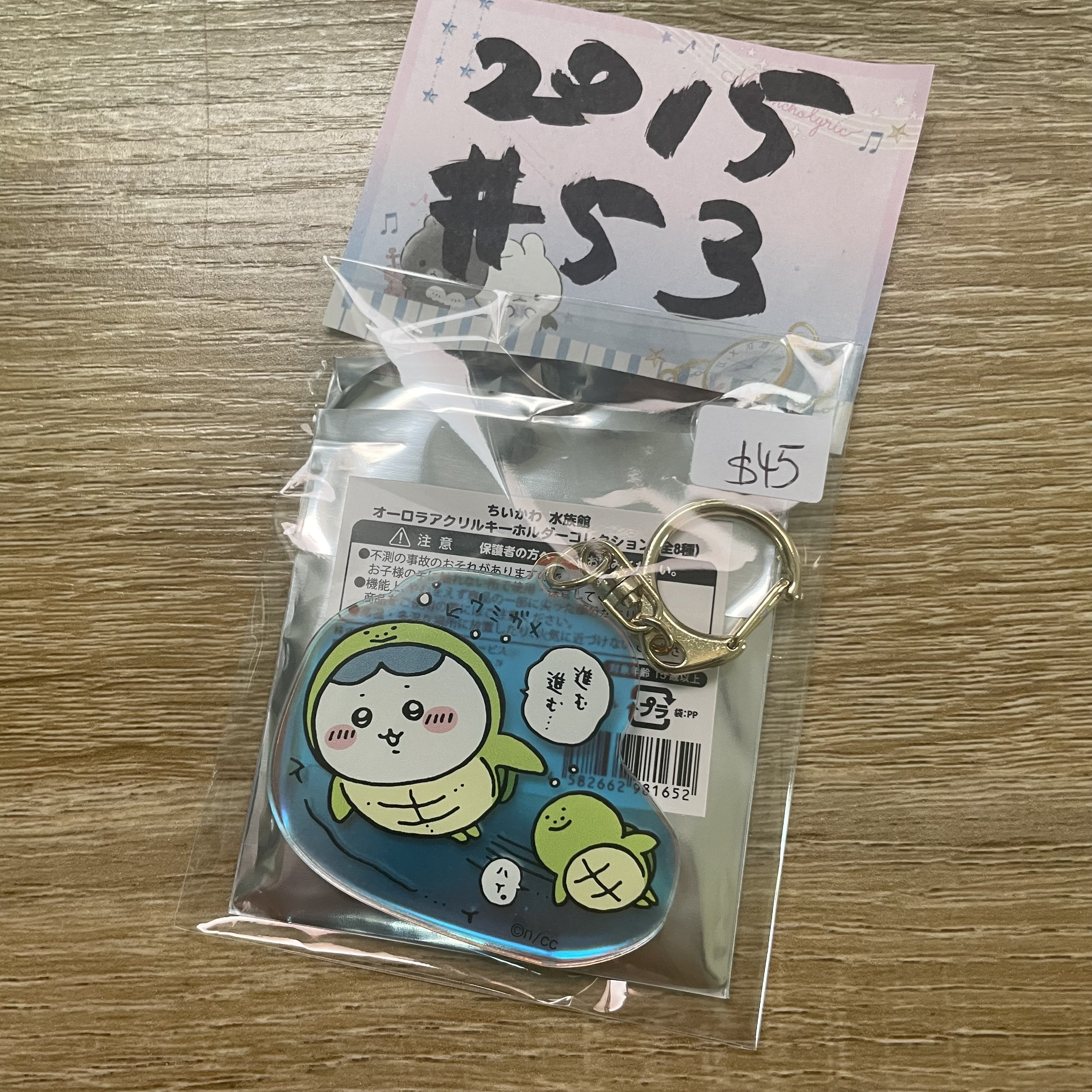 CHIIKAWA  八字貓  掛件# 53