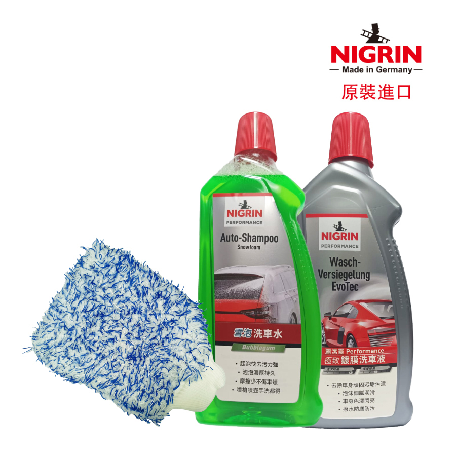 NIGRIN - 預洗+鍍膜洗車液+清潔手套優惠組合, 1000ml x 2