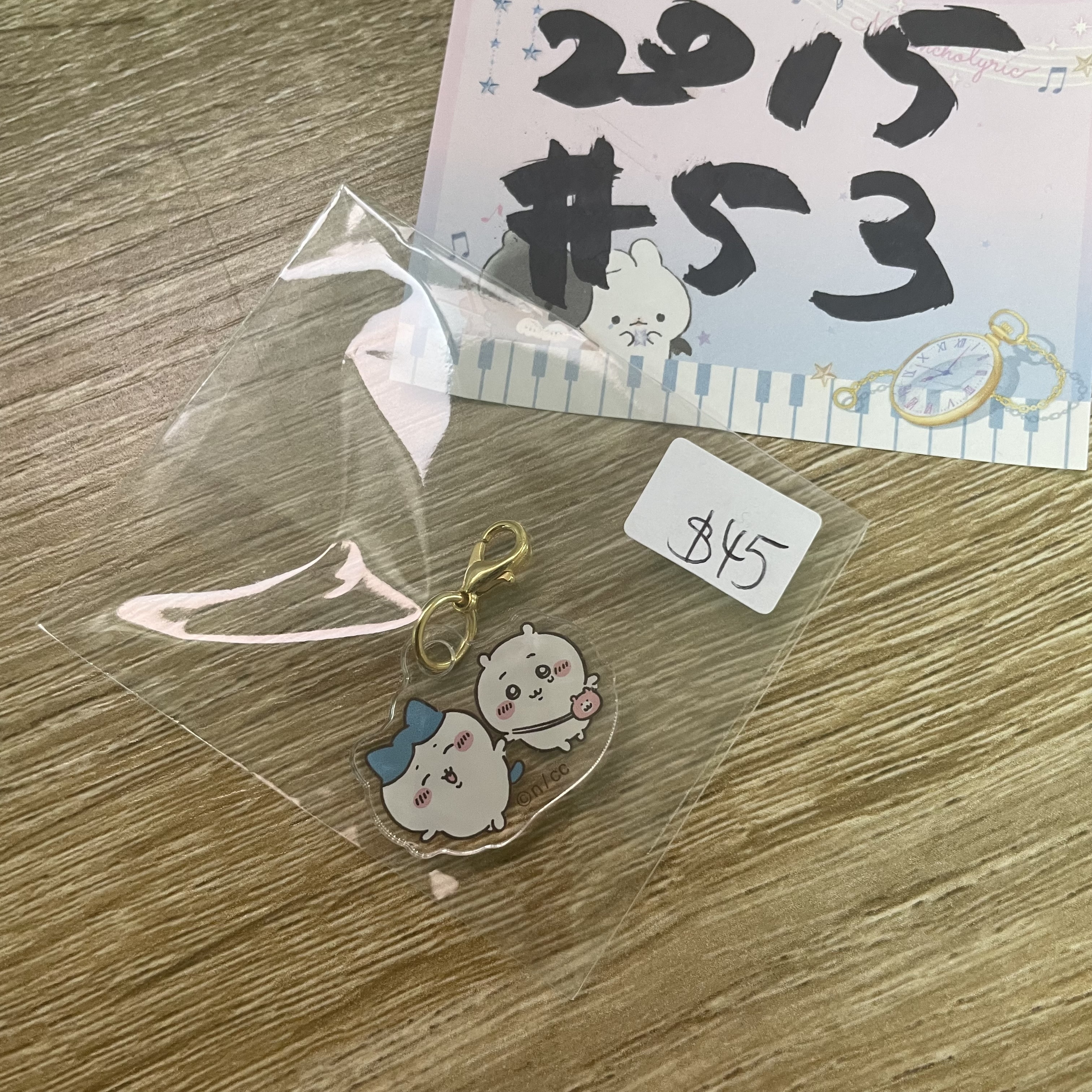 CHIIKAWA 雙人 掛件# 53