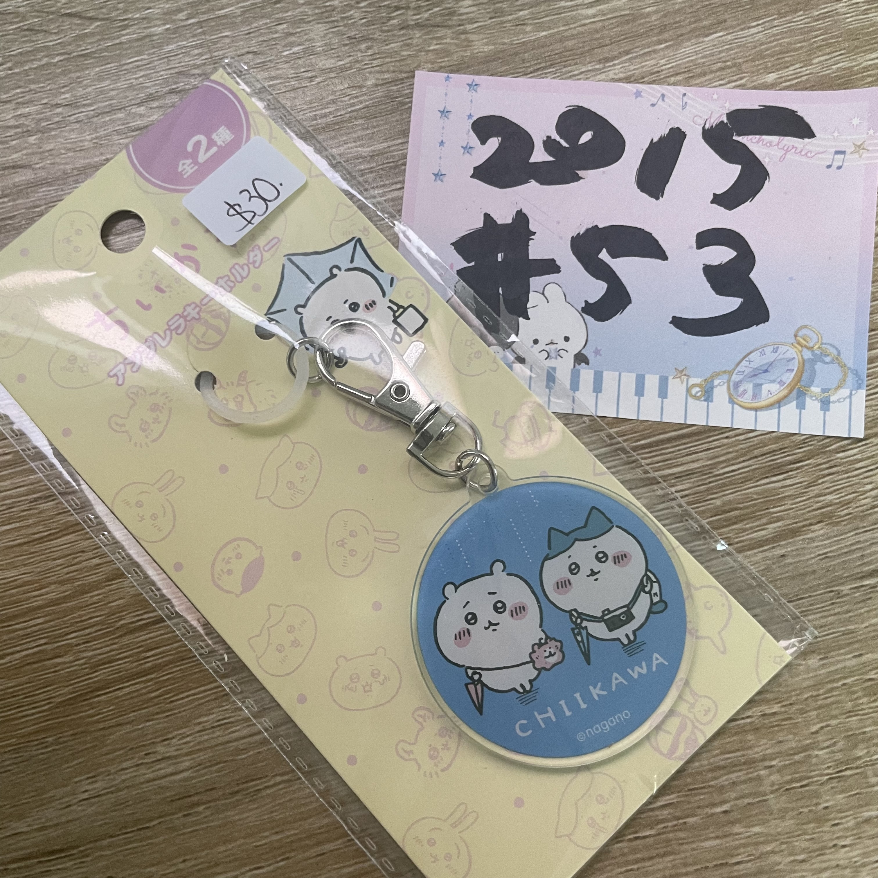 CHIIKAWA  雙人  掛件# 53