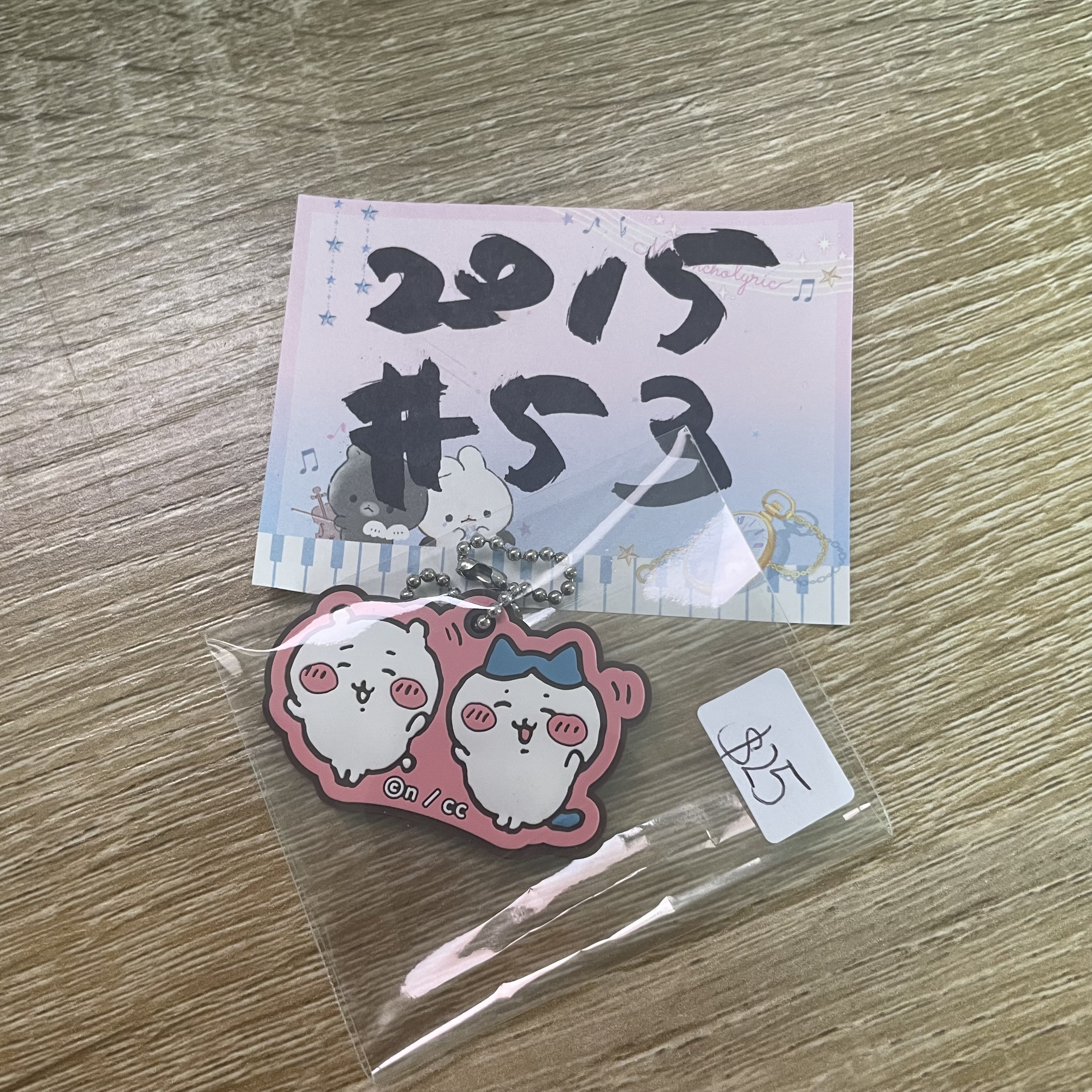 CHIIKAWA  雙人  掛件# 53