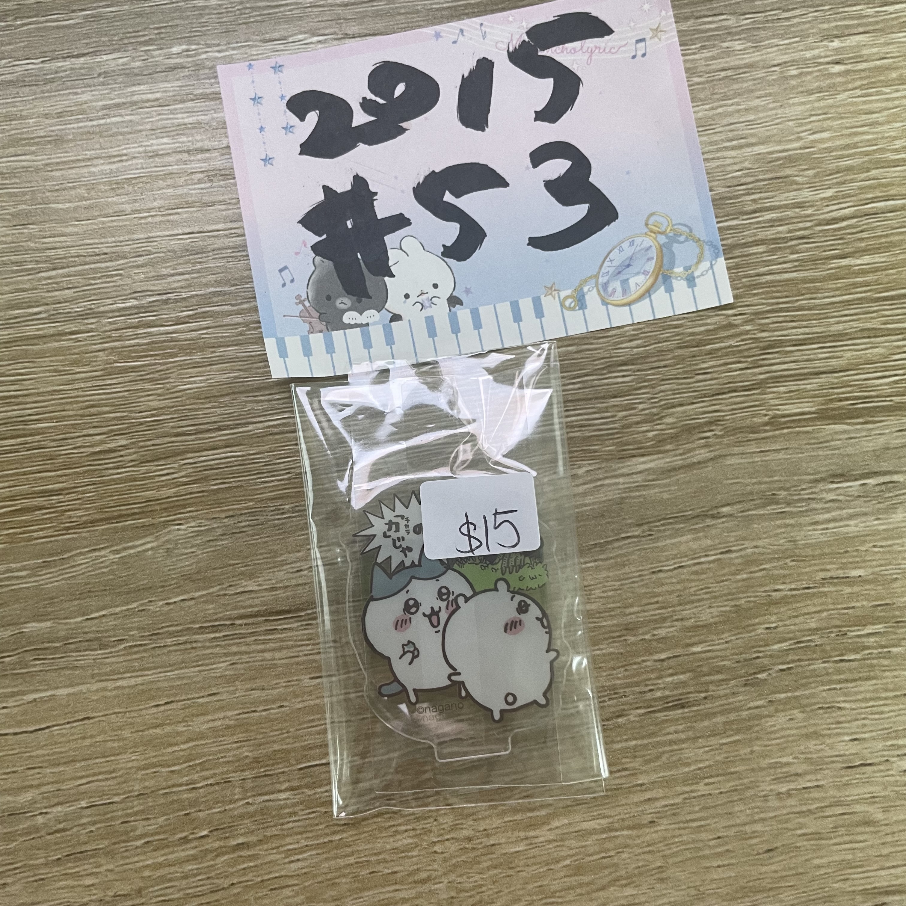 CHIIKAWA  立牌# 53