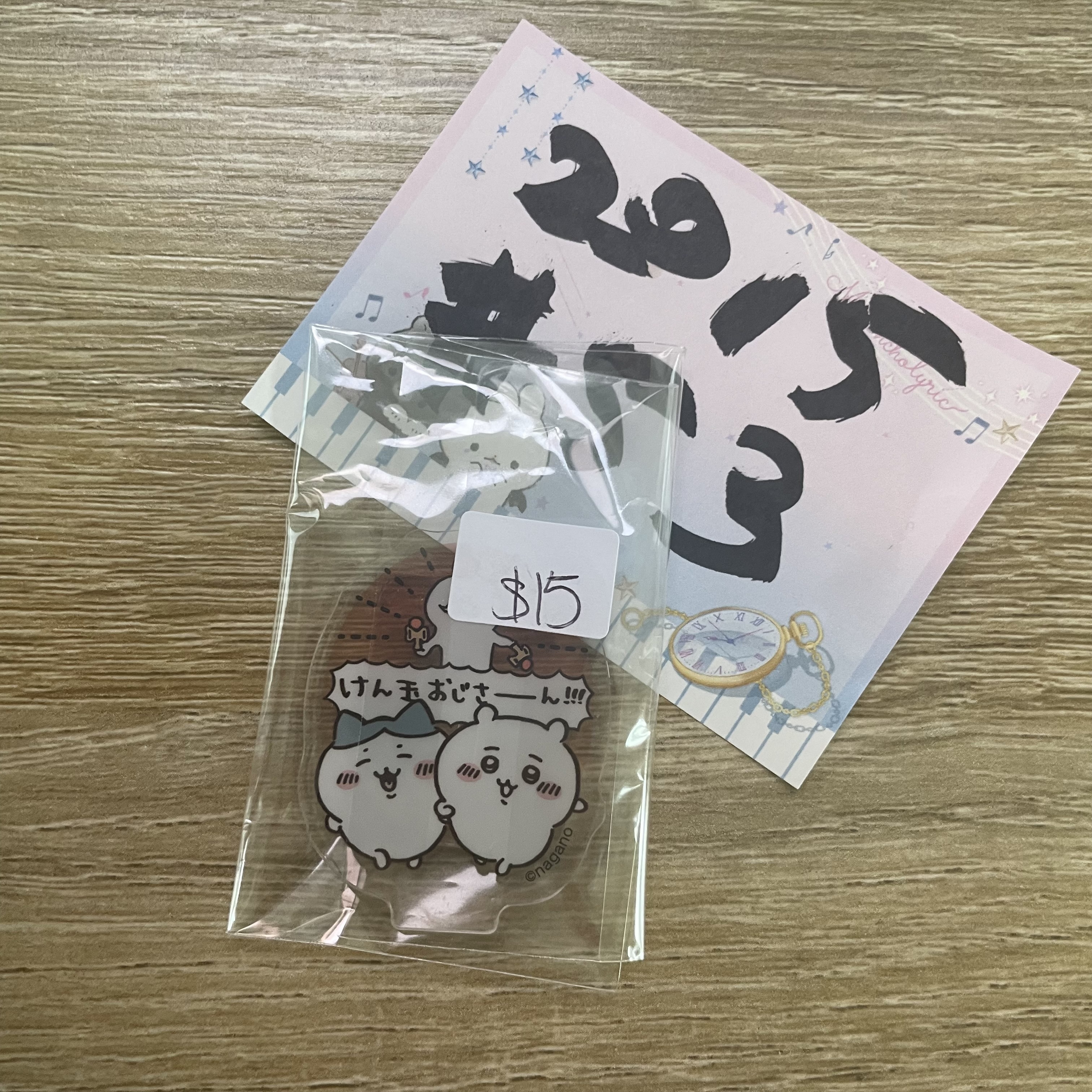 CHIIKAWA   立牌# 53