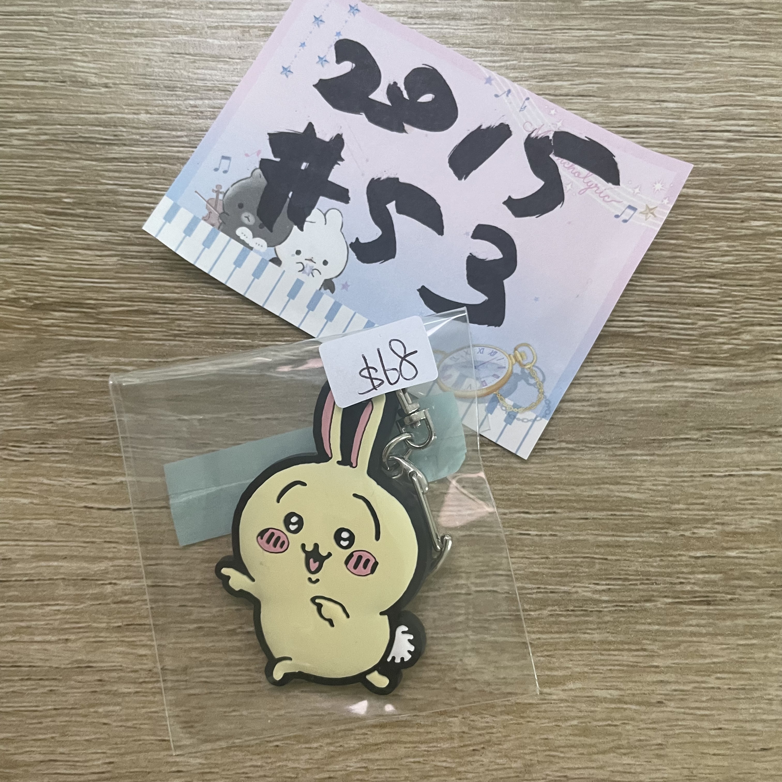 CHIIKAWA 兔兔 掛件 # 53