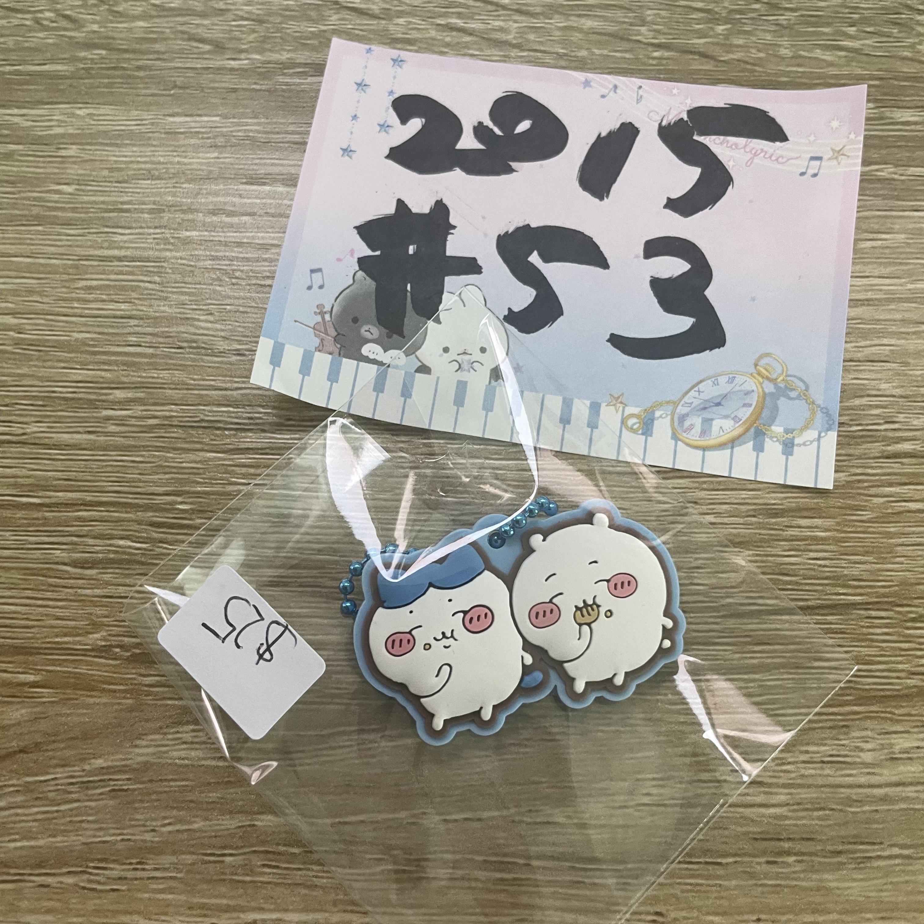 CHIIKAWA 雙人 掛件 # 53