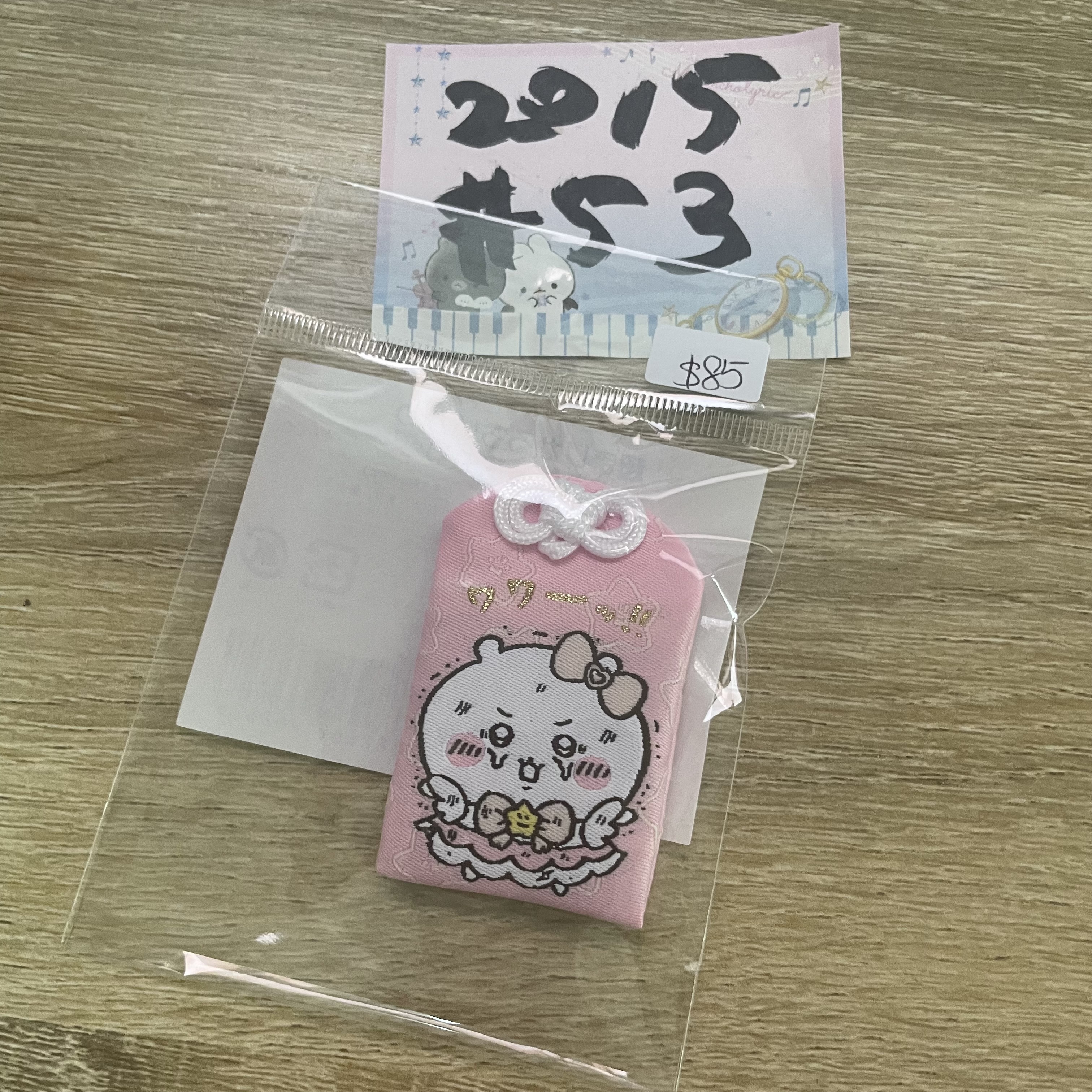 CHIIKAWA   小可愛 御守 # 53