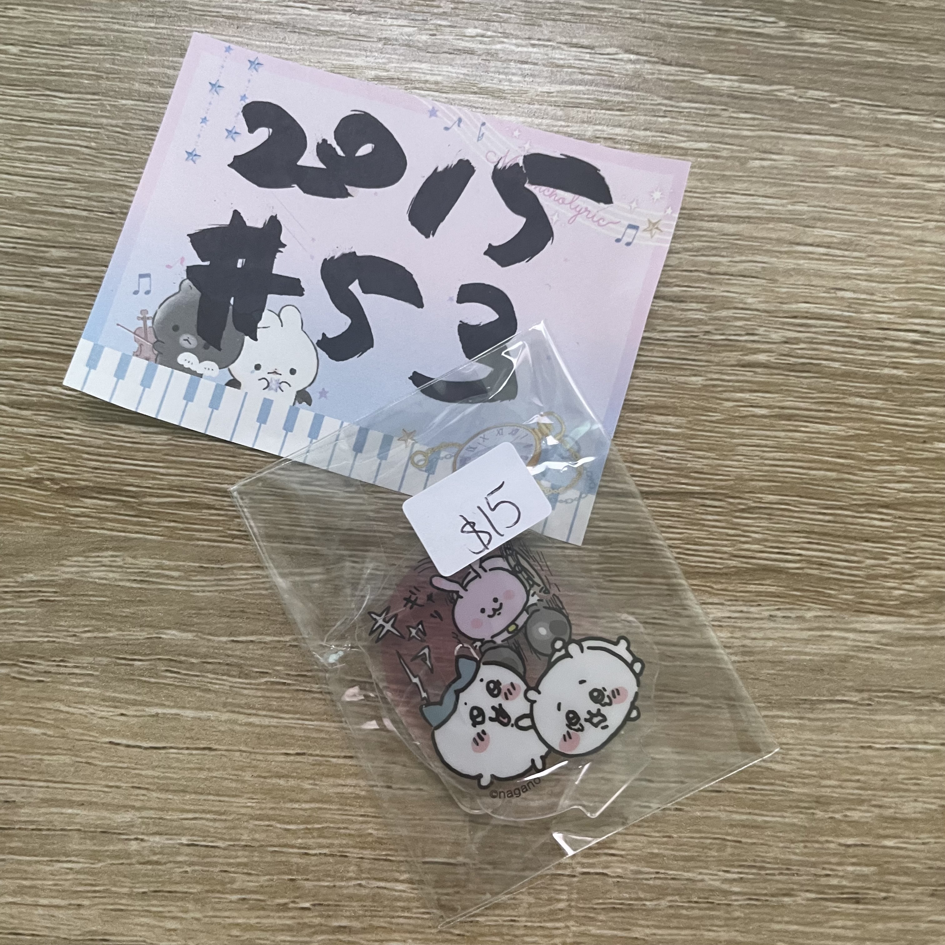 CHIIKAWA  立牌 # 53