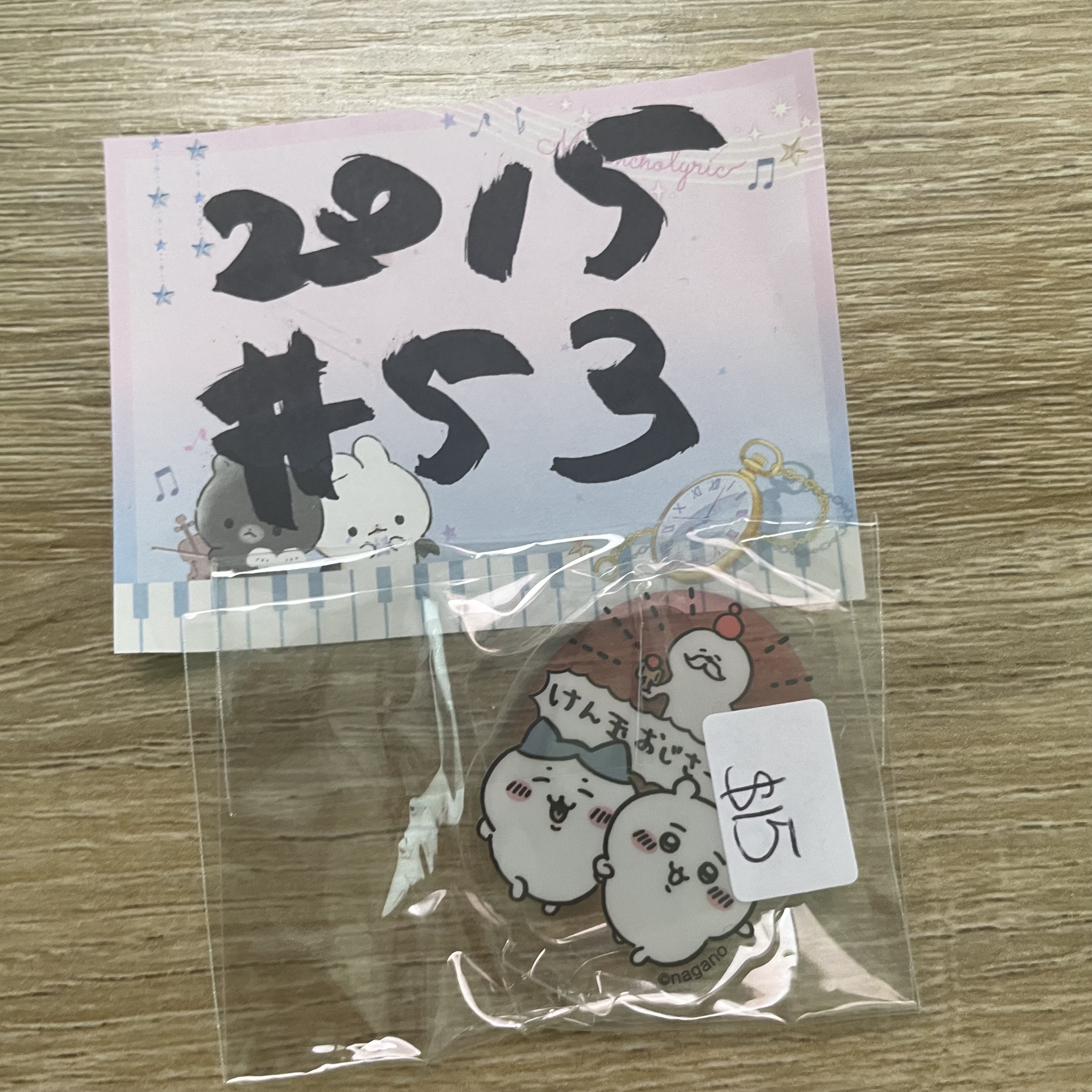 CHIIKAWA  立牌 # 53