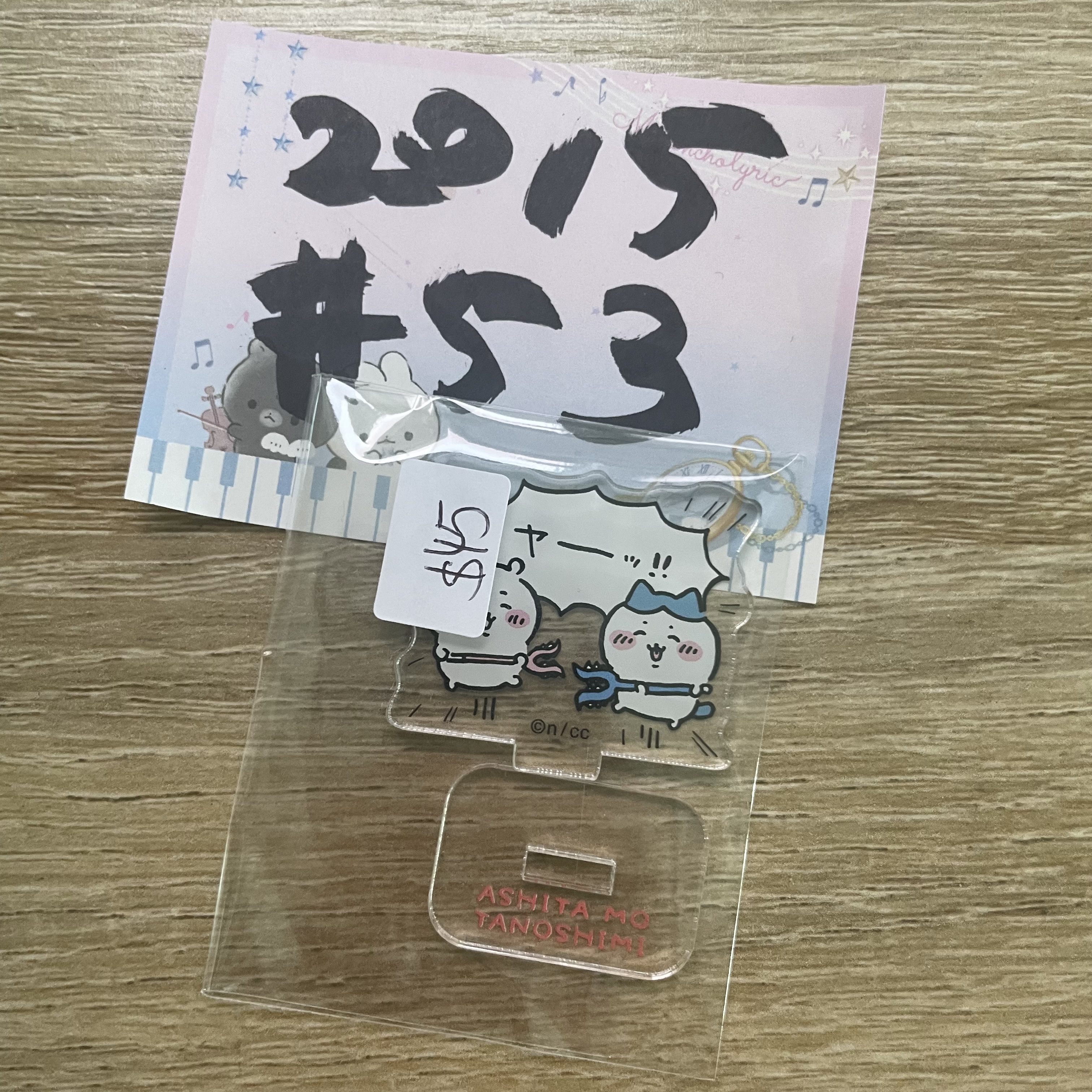 CHIIKAWA 立牌 # 53