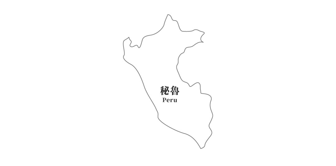 秘魯 Peru