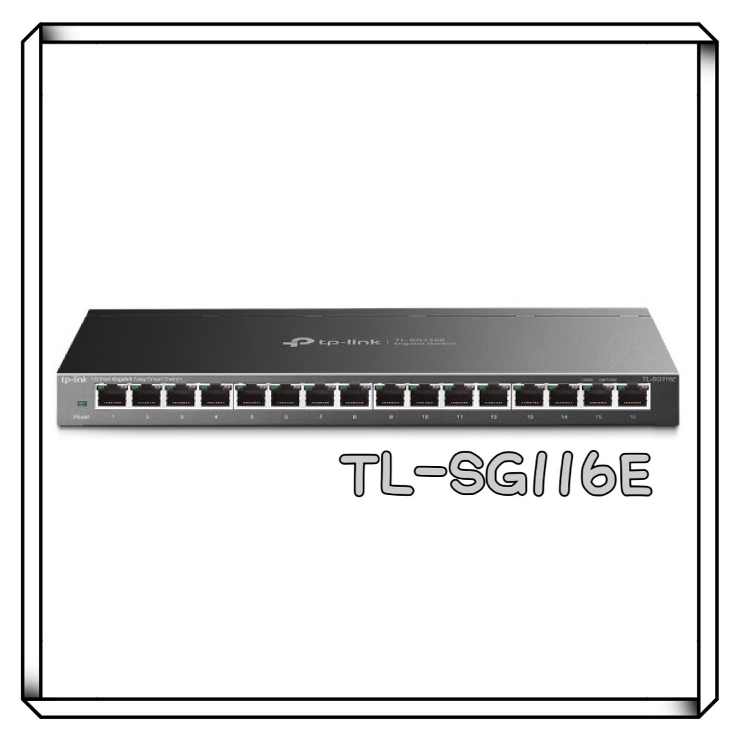 TP-LINK TL-SG116E 16埠Gigabit簡易智慧型交換器