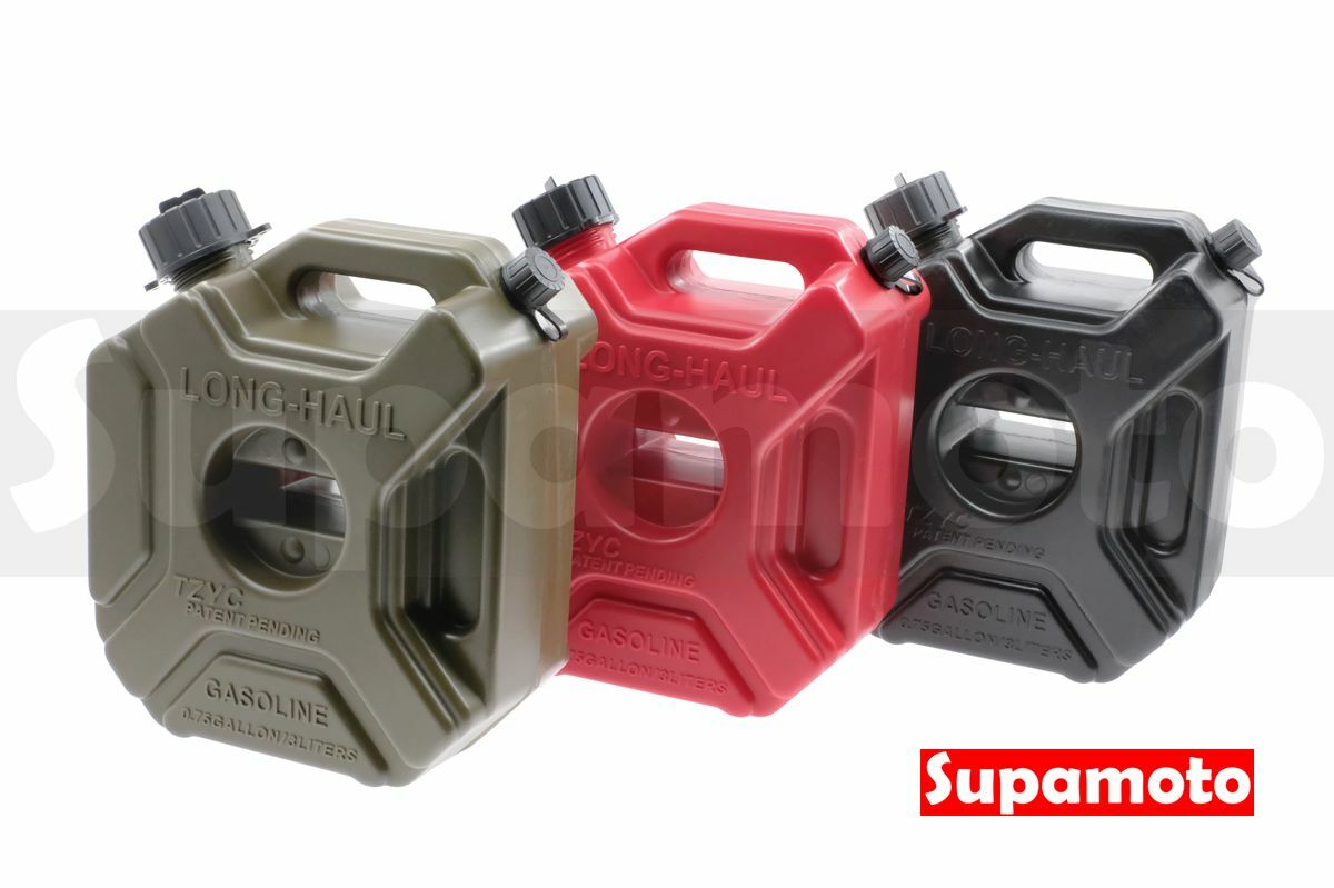 -Supamoto- 備用油箱 5L 3L 油壺 備用 油瓶 汽油瓶 燃料瓶 汽油 摩托車 塑膠