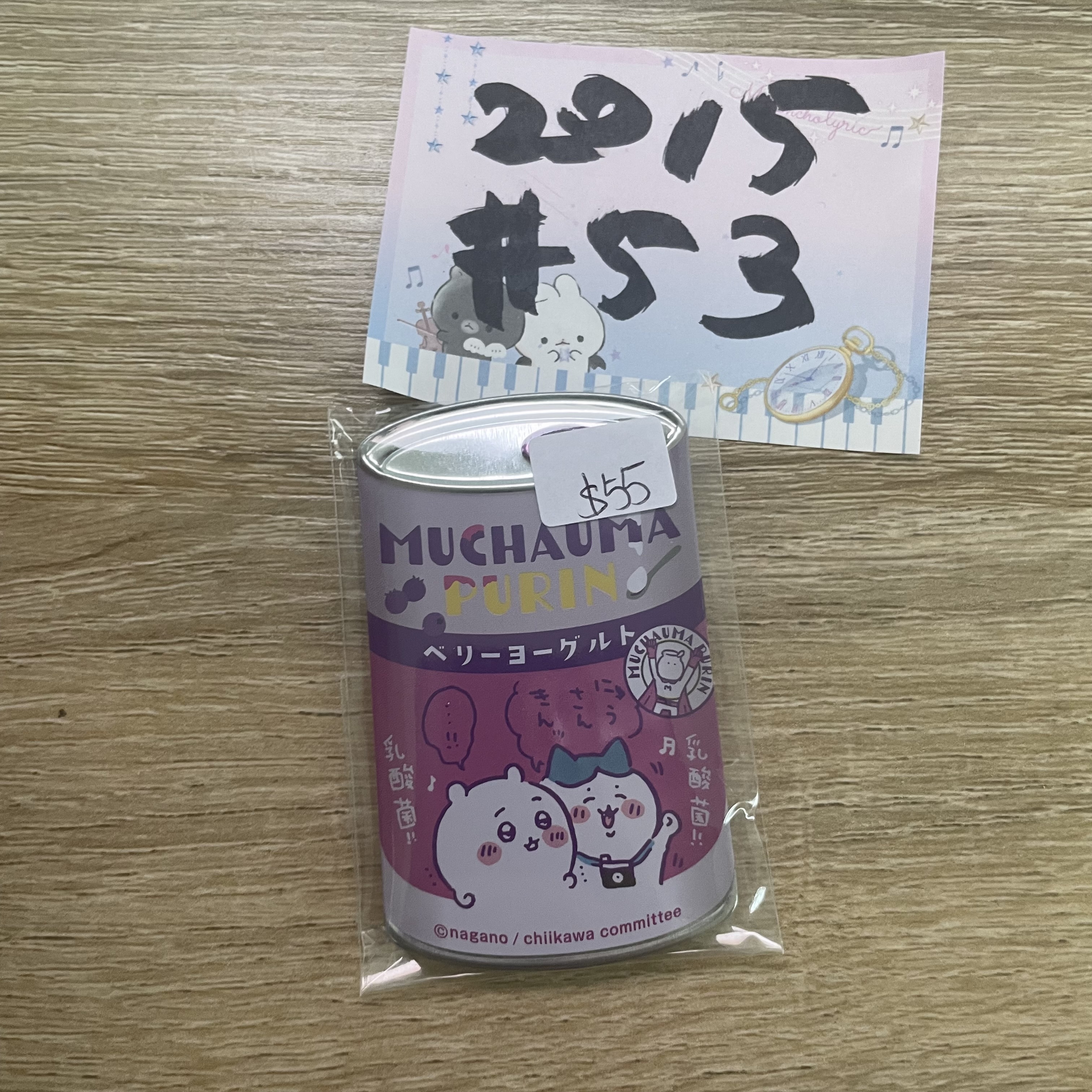 CHIIKAWA  襟章 # 53