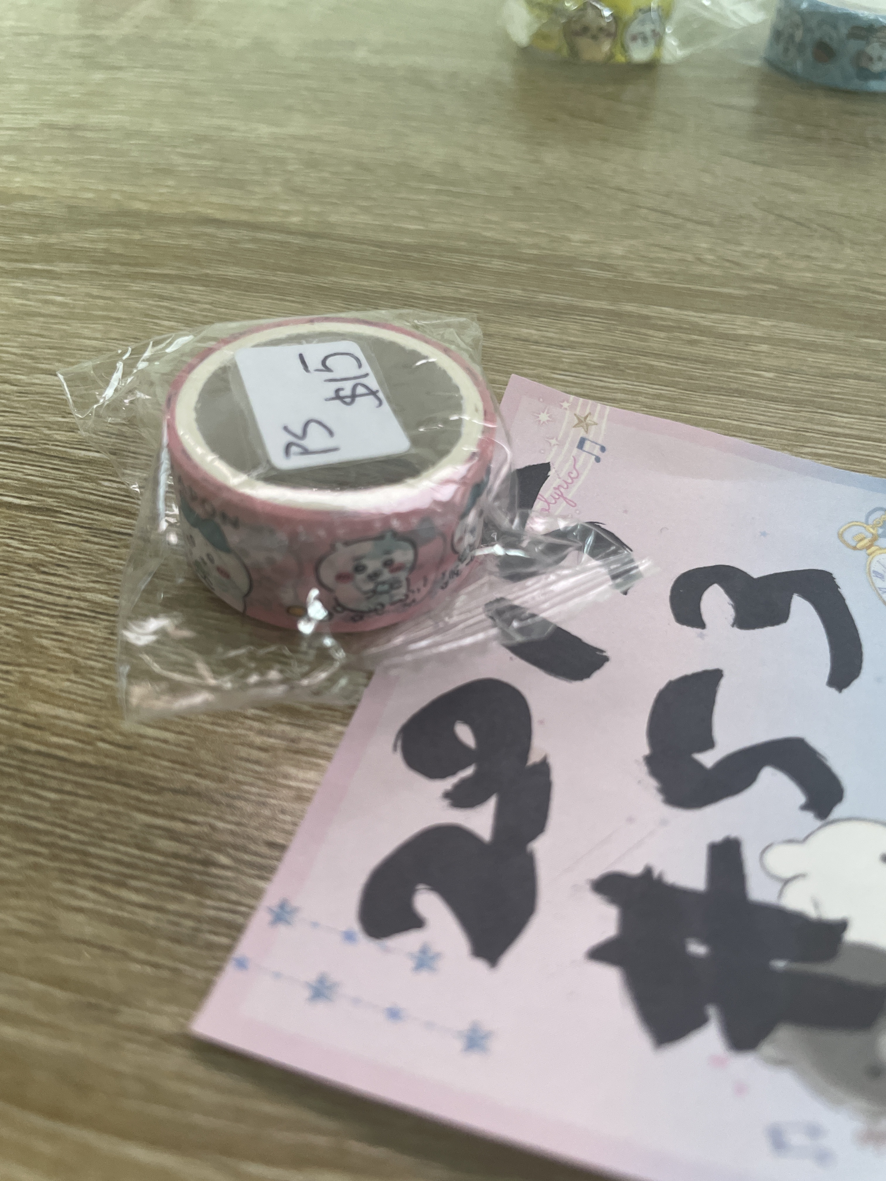 CHIIKAWA PS 紙膠帶# 53