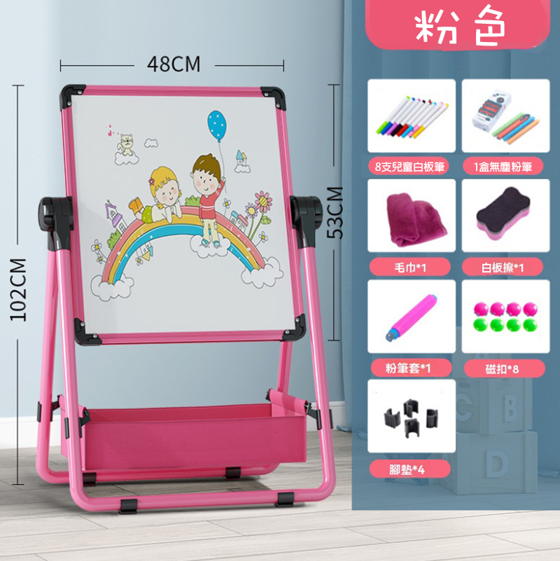 磁性畫板支架家用支架式雙面可升降寫字板 48*102*53CM AD5121