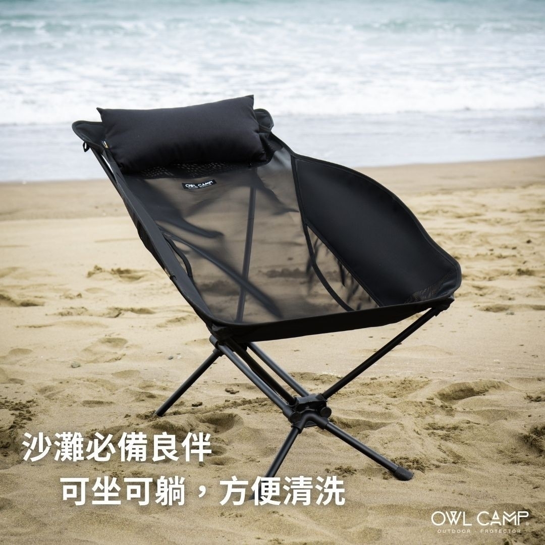 【OWL CAMP】 觀星椅(含跨腳凳) SG-GS