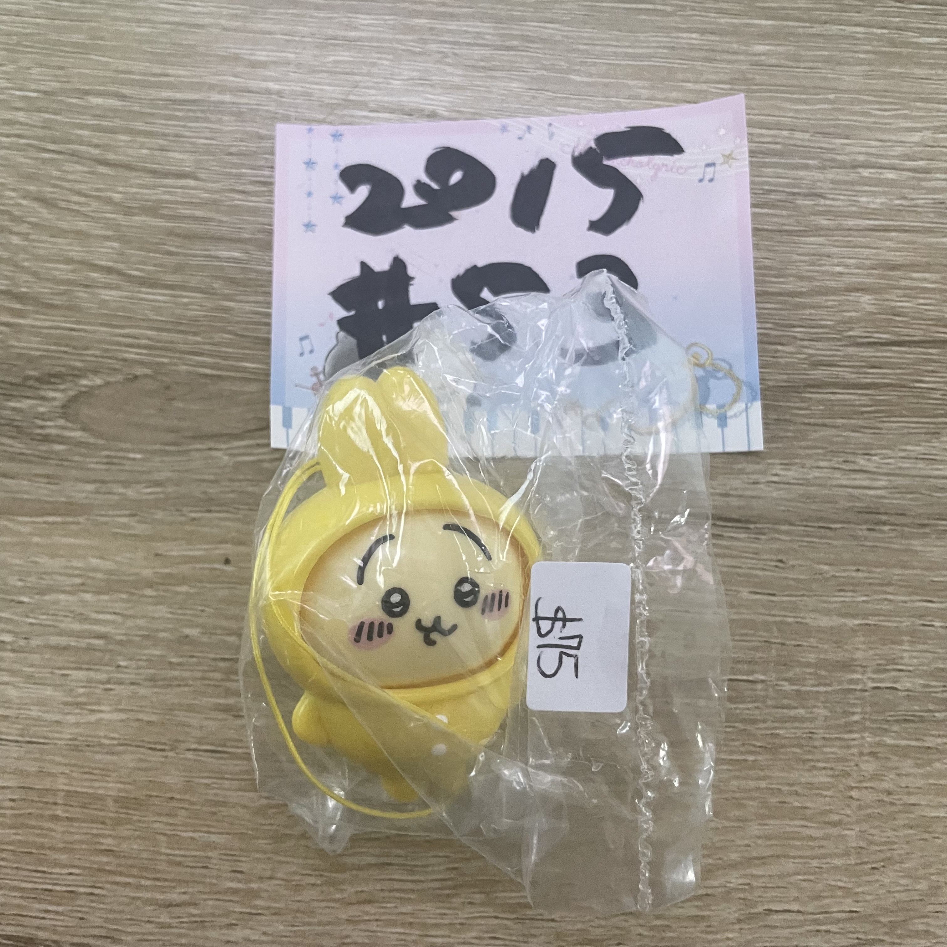 CHIIKAWA 兔兔  FIGURE# 53