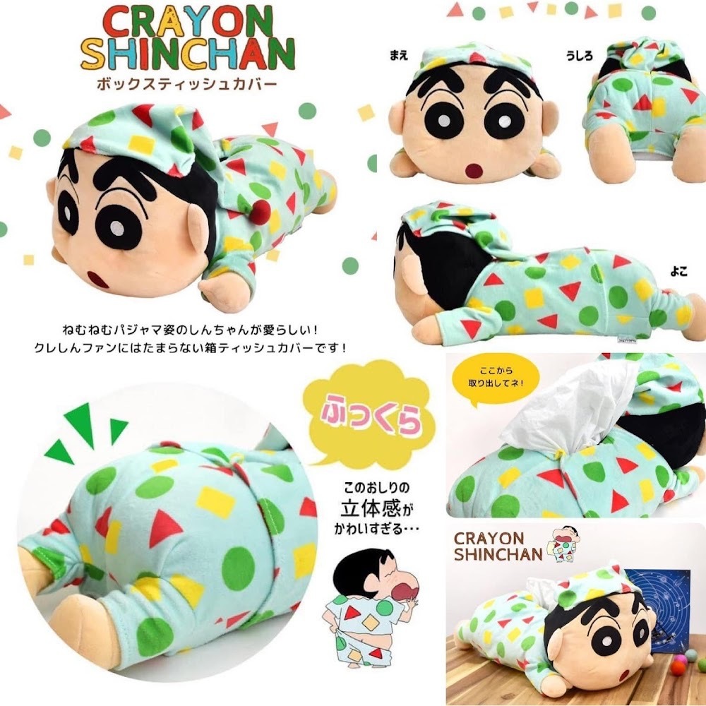 睡衣版蠟筆小新紙巾套​