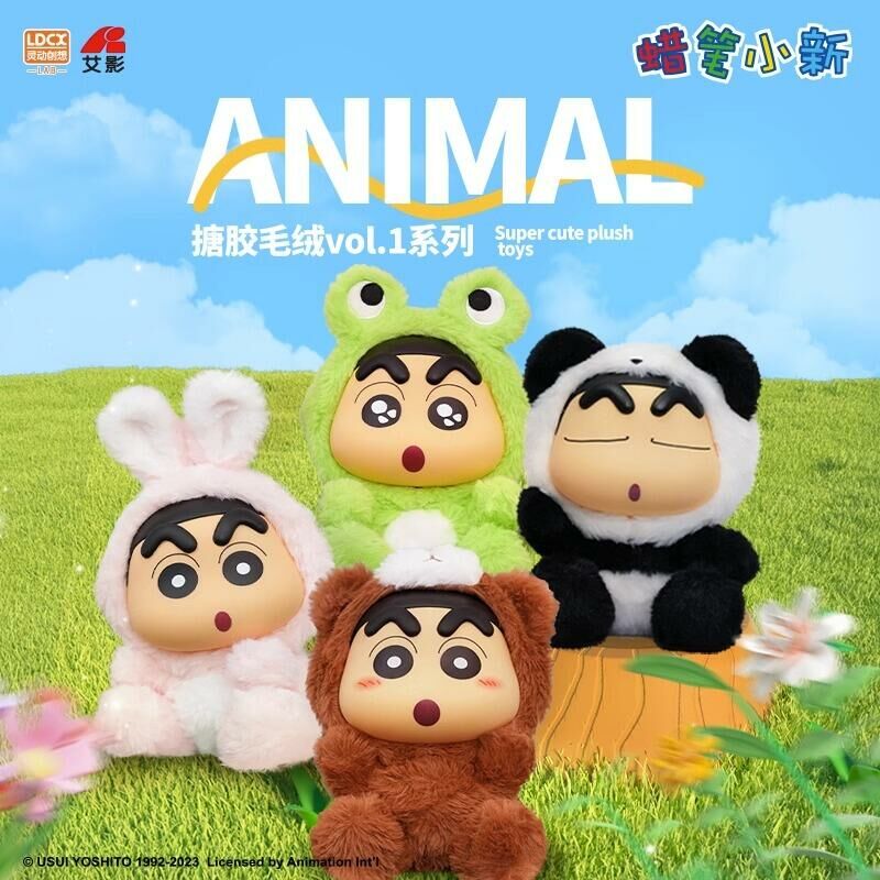 LDCX STUDIO CRAYON SHIN CHAN ANIMAL VINYL PLUSH VOL.1 靈動創想 蠟筆小新 動物版 盒抽公仔