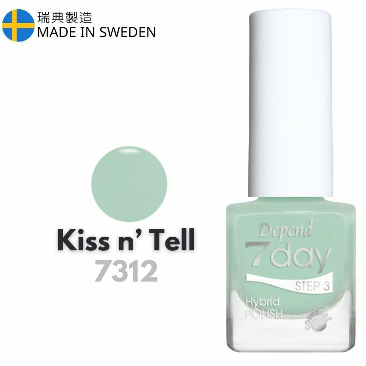 7day 仿GEL甲快乾甲油 BEAUTY & PASSION  7312 (不透明)