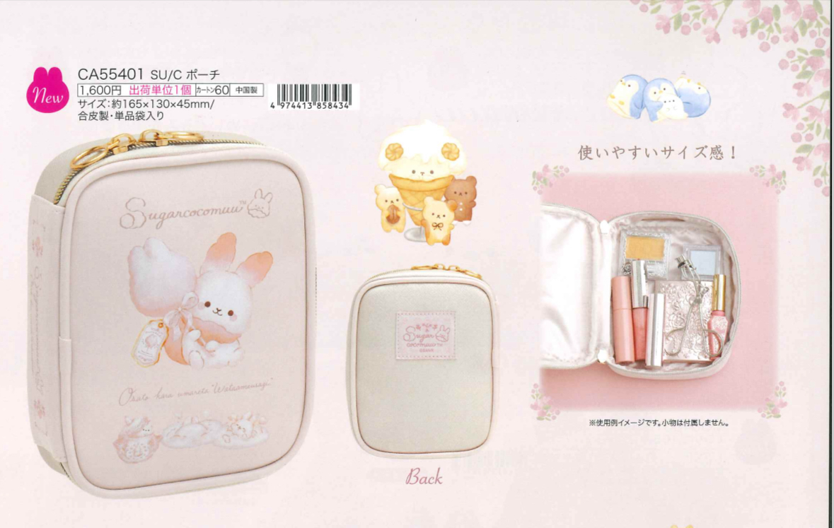 預訂 20240609 San-X 新款週邊（圖 7/8）