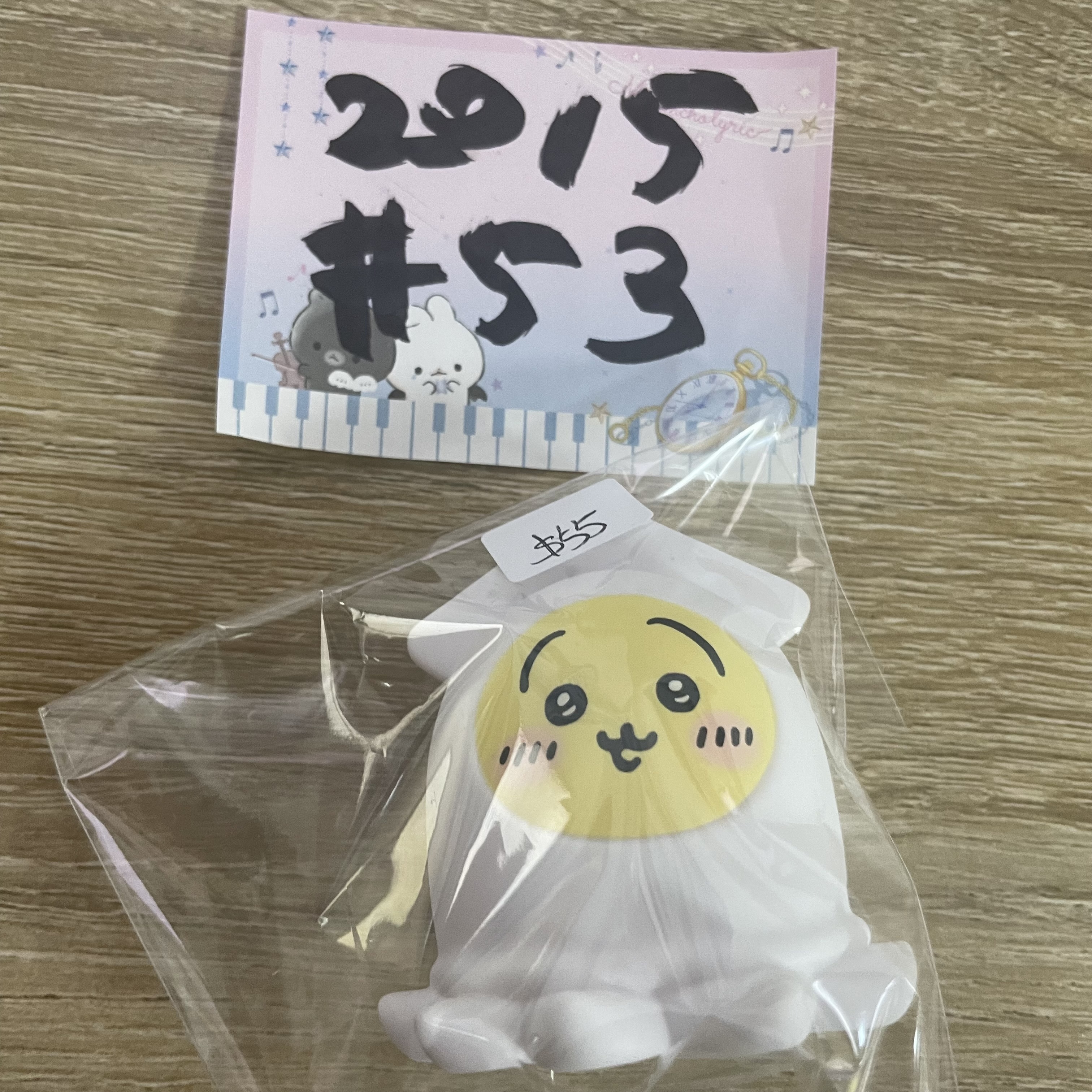 CHIIKAWA  兔兔 FIGURE # 53