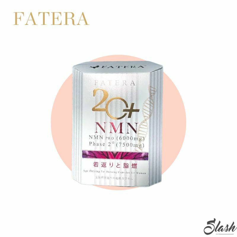 Fatera 20+ NMN (30粒/盒)|8盒解決法令紋眼袋|NMN-PRO更純淨有效|恢復 