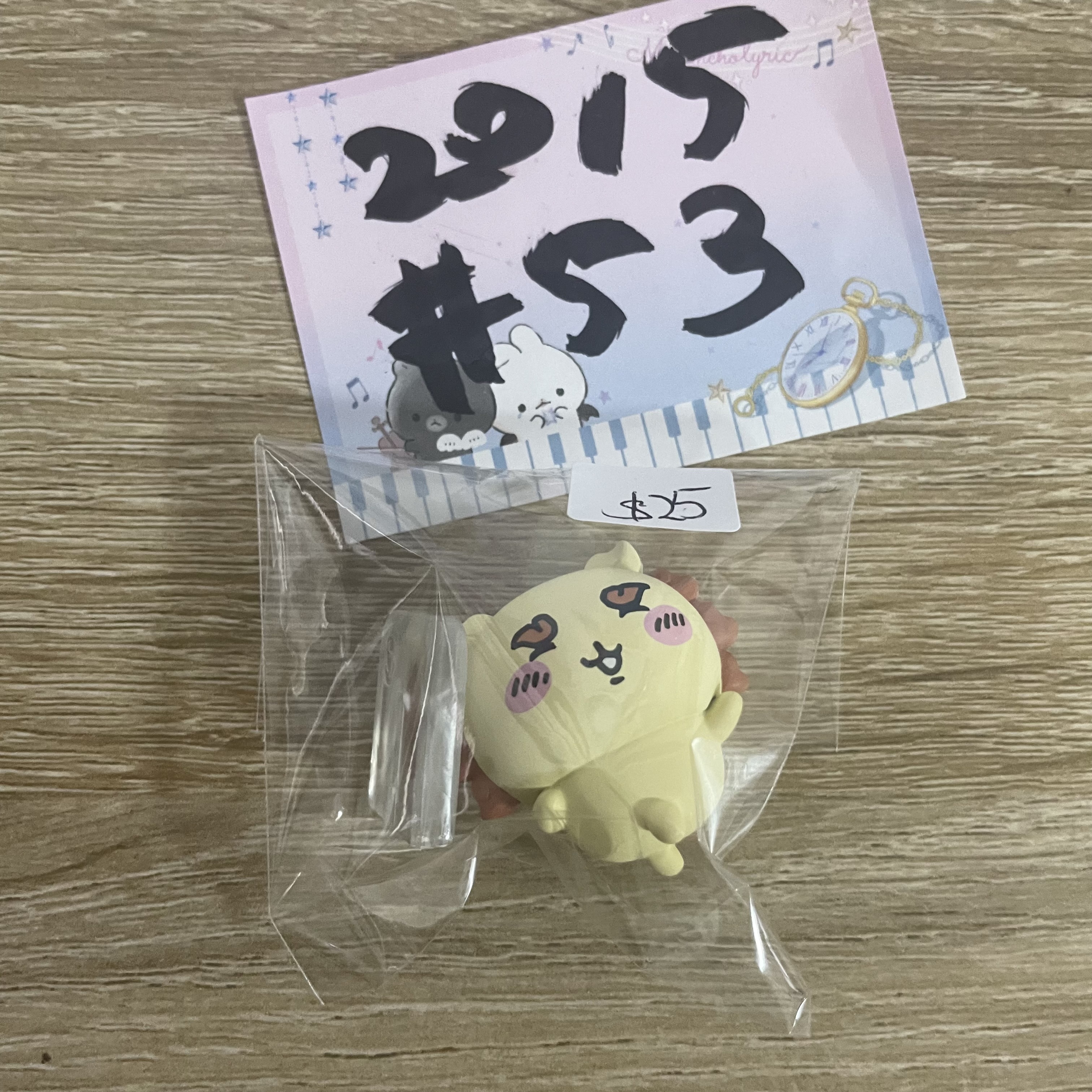 CHIIKAWA  風獅爺 FIGURE # 53