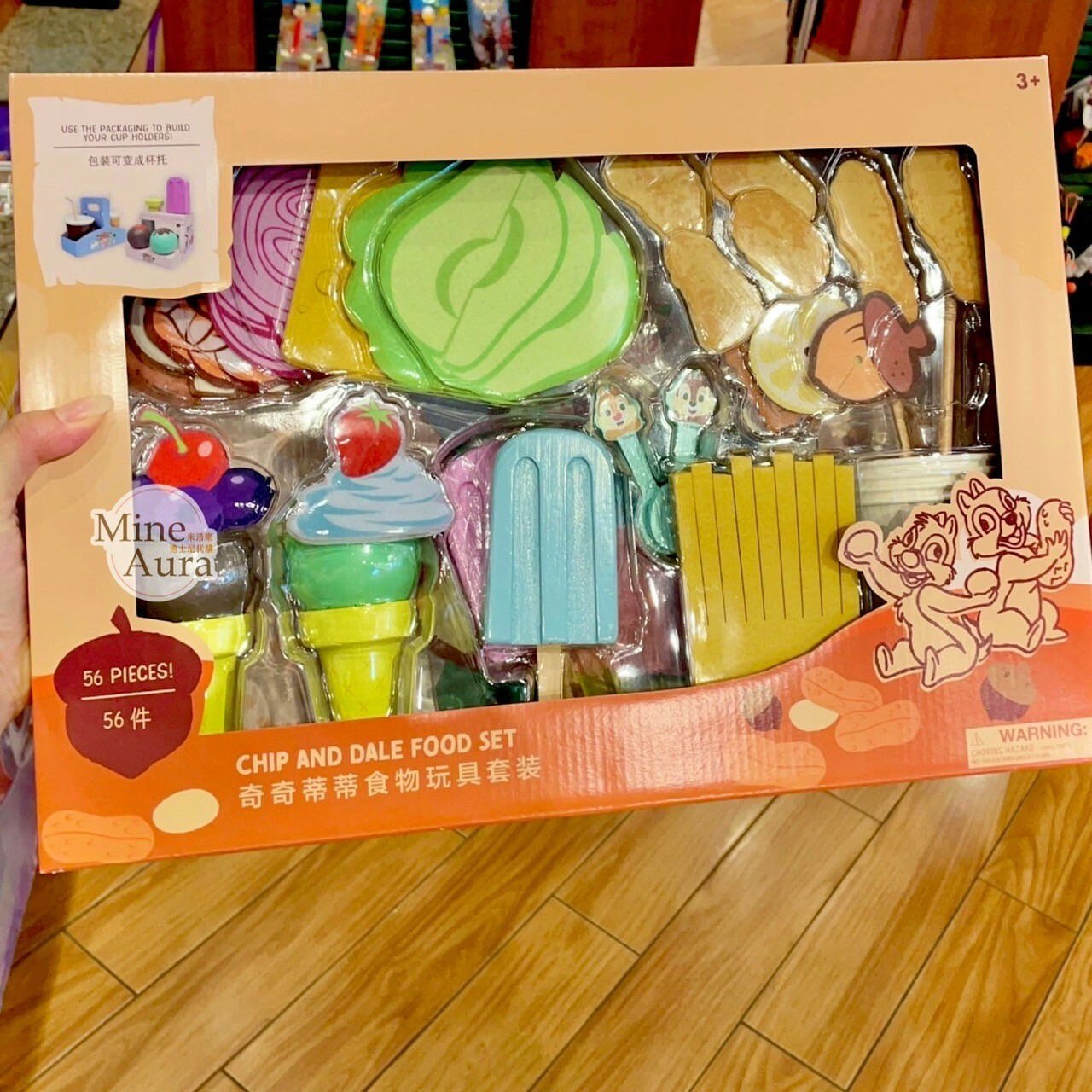 (限時特價) 奇奇蒂蒂 Chip 'n Dale 食物甜點冰淇淋 玩具組 -上海迪士尼樂園