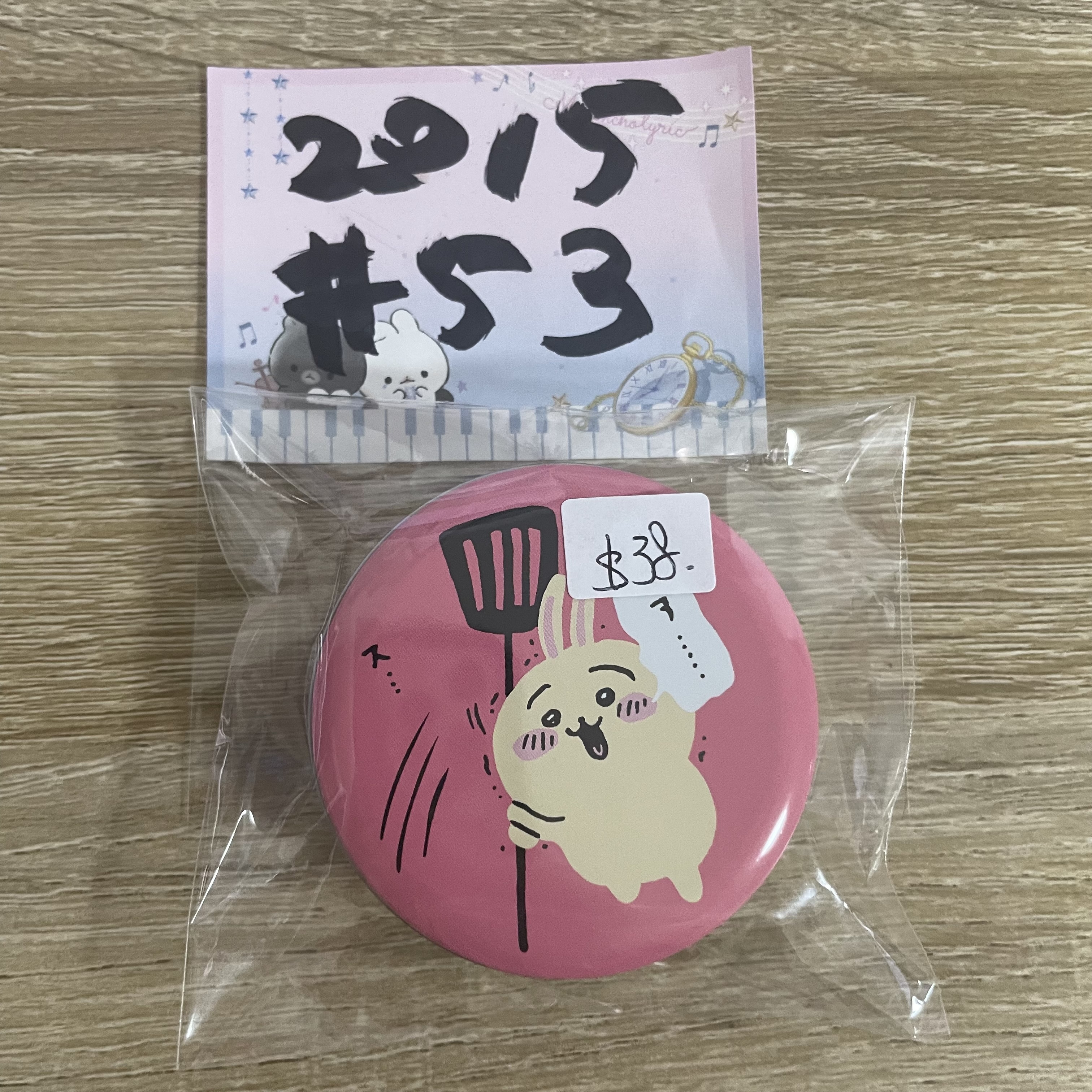 CHIIKAWA 兔兔 收納盒# 53