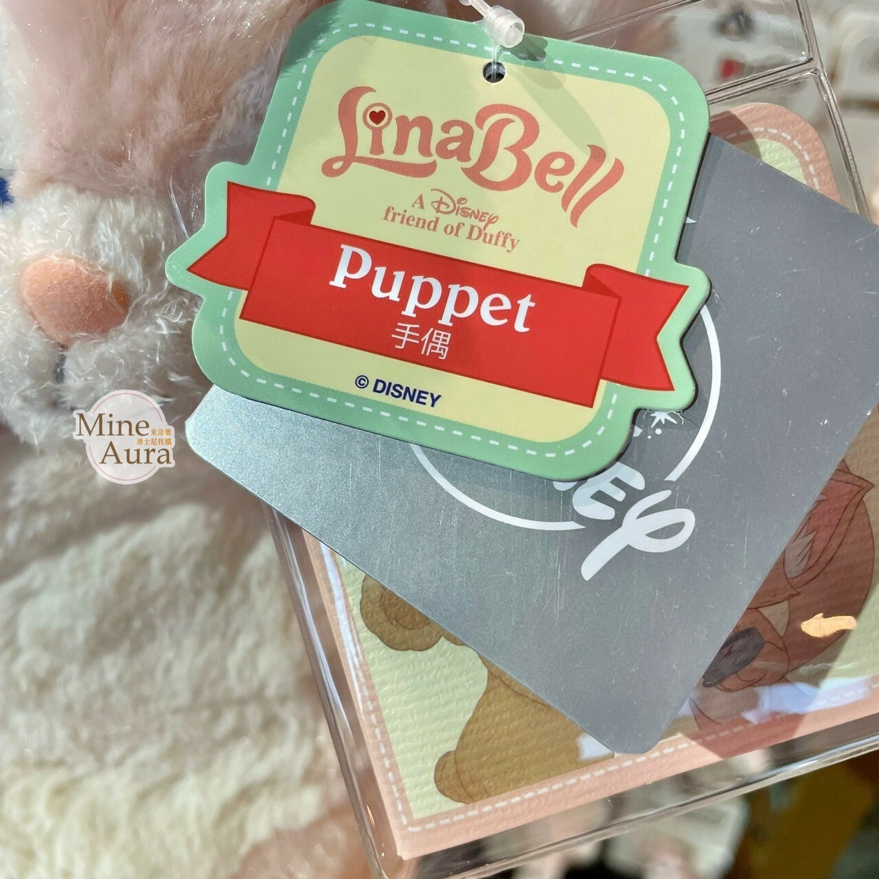 玲娜貝兒 Lina bell 絨毛 手偶 娃娃 玩偶 -上海迪士尼樂園