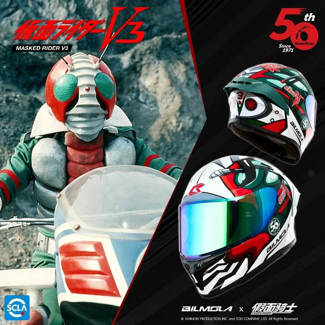 【BILMOLA X 假面騎士】假面騎士 V3