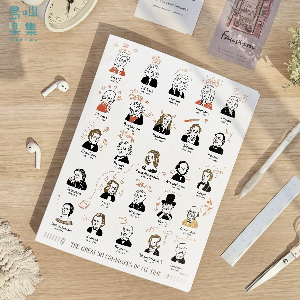 【50名音樂家塗鴉】樂譜夾
