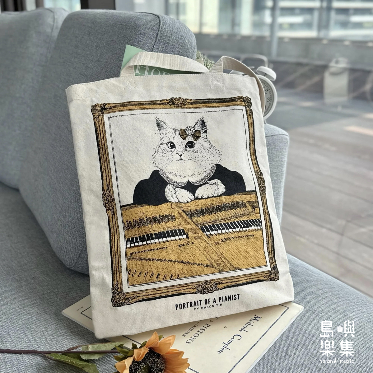 【平台鋼琴】女版古典音樂貓帆布袋