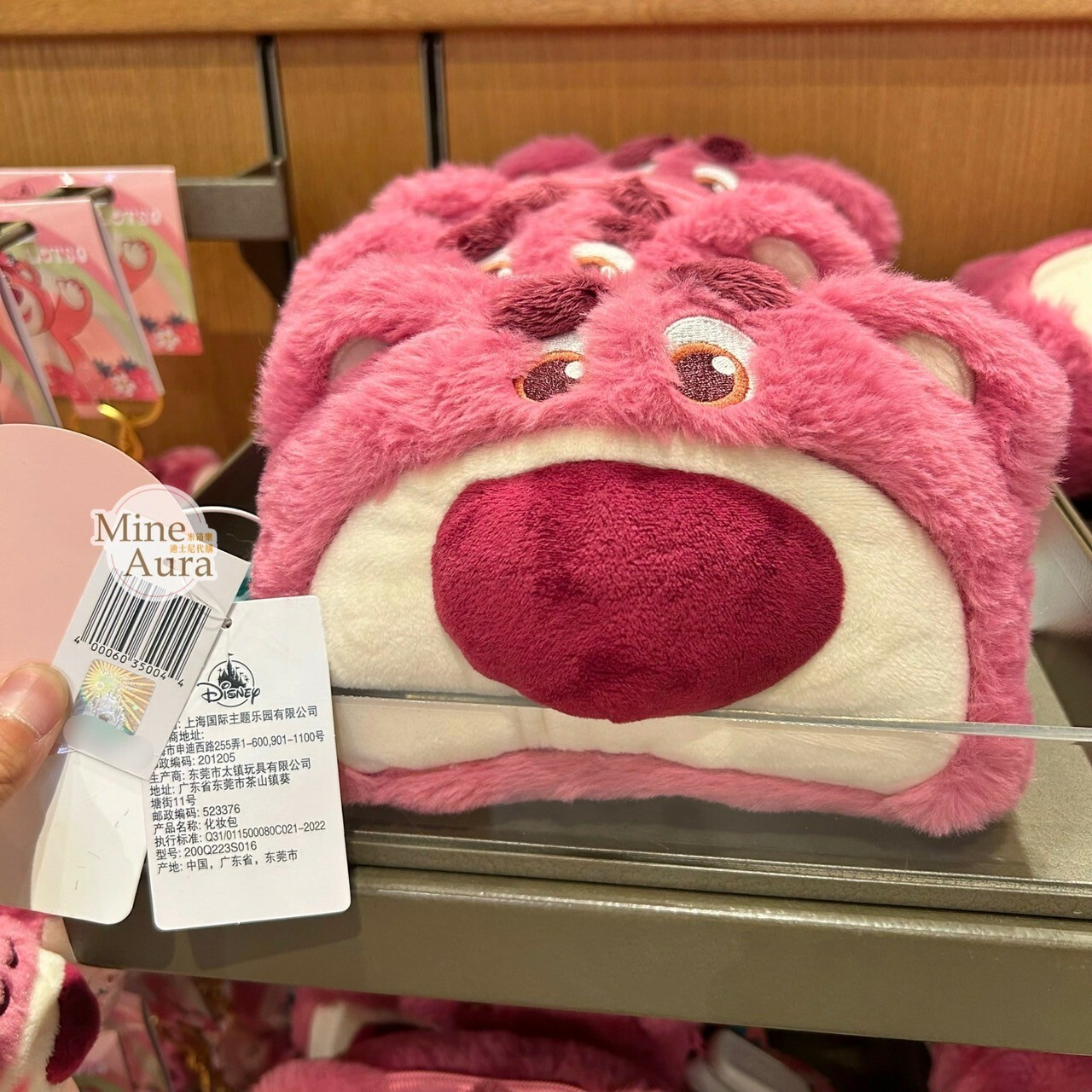 熊抱哥 Lotso居家系列 大頭 絨毛造型 收納包 化妝包 玩具總動員 Toy Story -上海迪士尼樂園