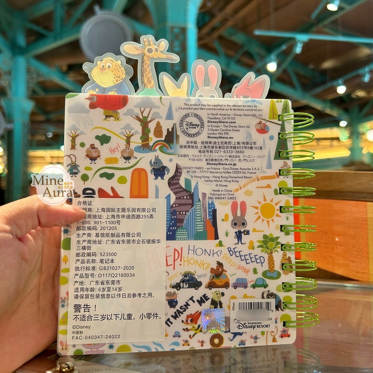 動物方城市 Zootopia 圖案 綠色線圈 筆記本 記事本 -上海迪士尼樂園