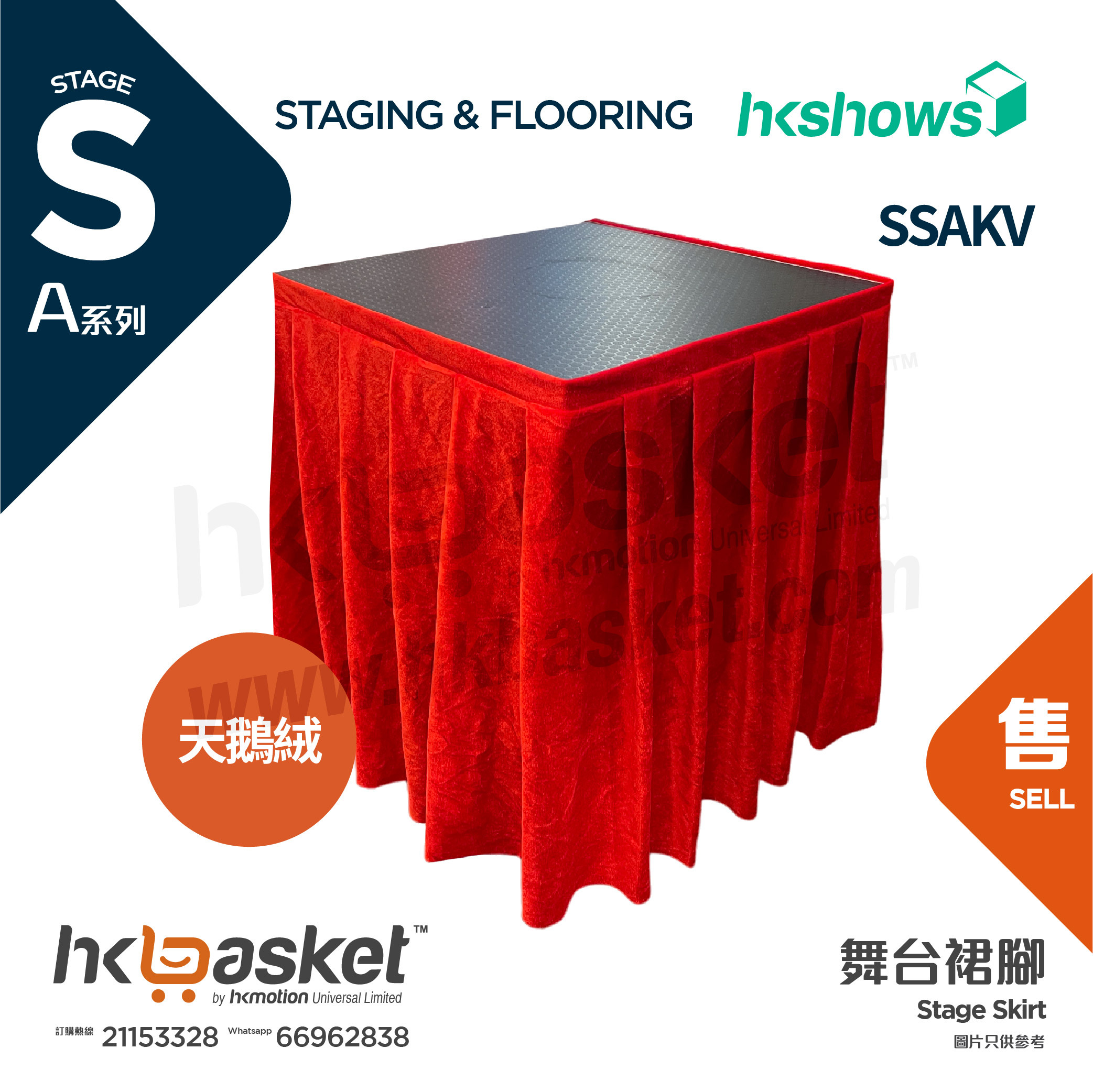 [Order] HKshows A-Stage Velvet Skirt SSAKV