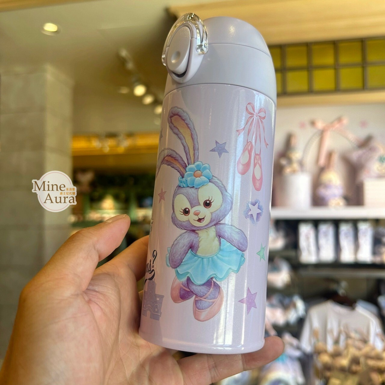 史黛拉露 星黛露 StellaLou 紫色 保溫瓶 水壺 -上海迪士尼樂園