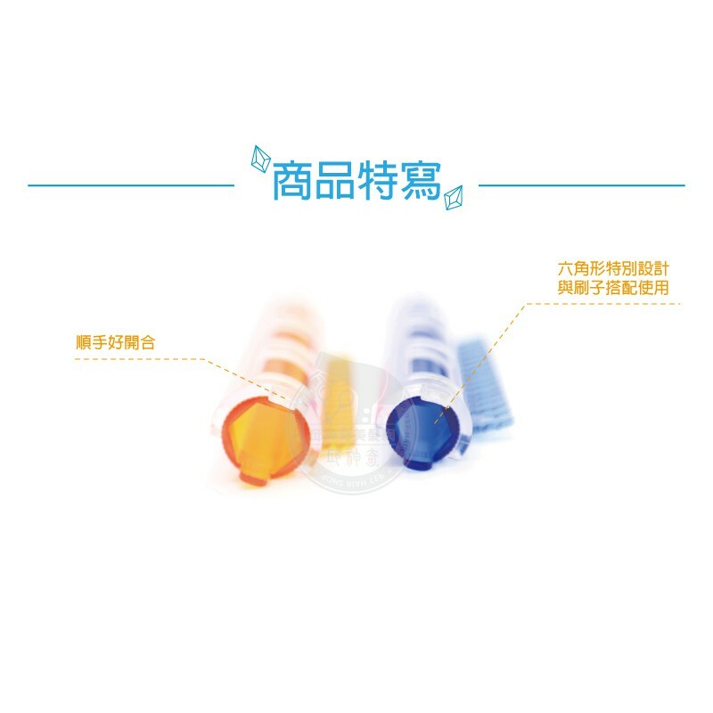 邱神奇水晶髮根燙