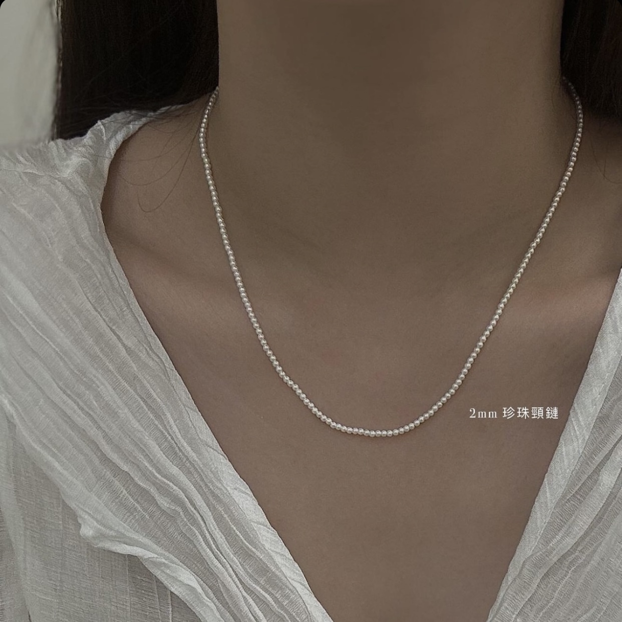 K33為妳．2mm珍珠頸鏈