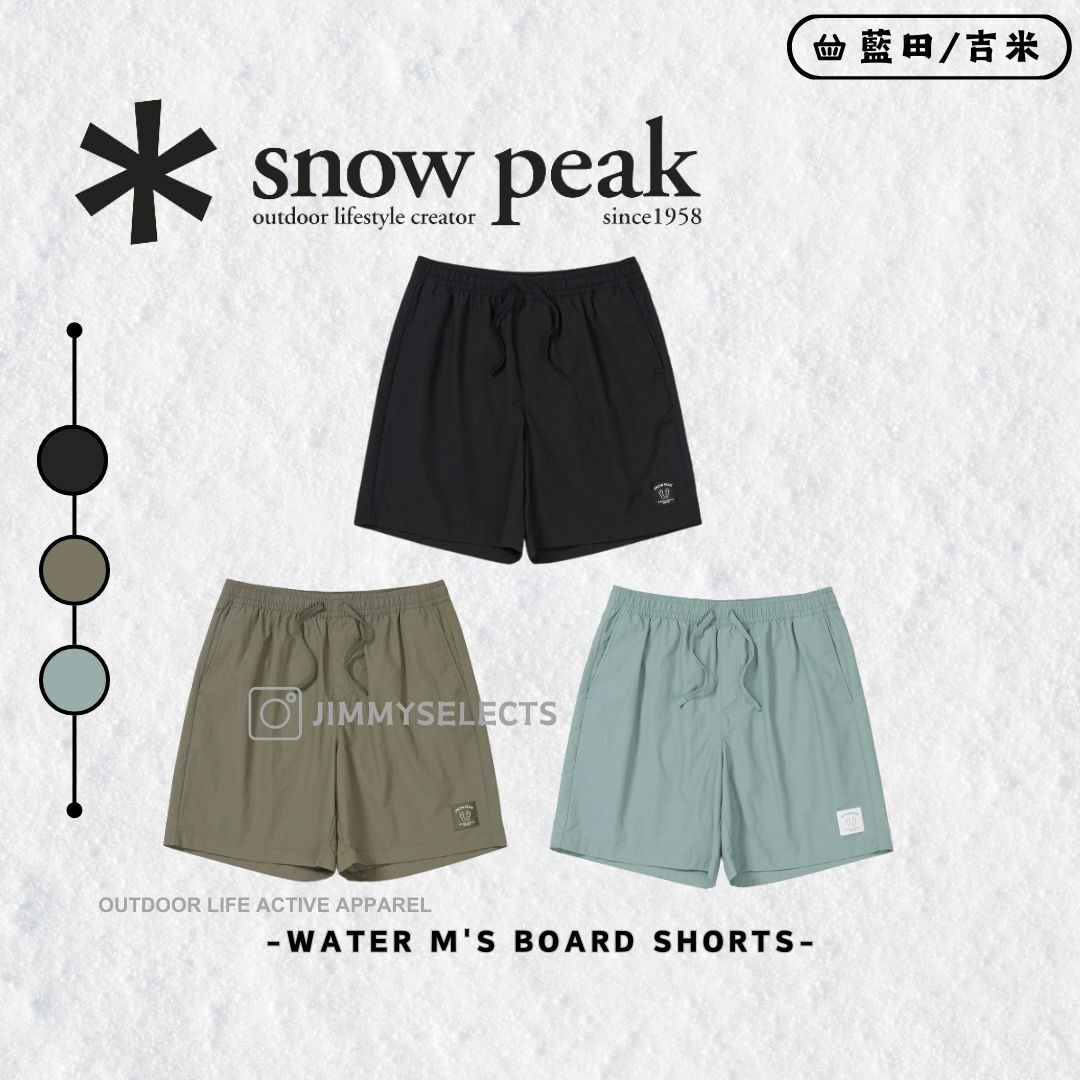 【代購】Snow Peak 雪諾必克 男 Water M's Board Shorts 短褲 S24MMWSP06