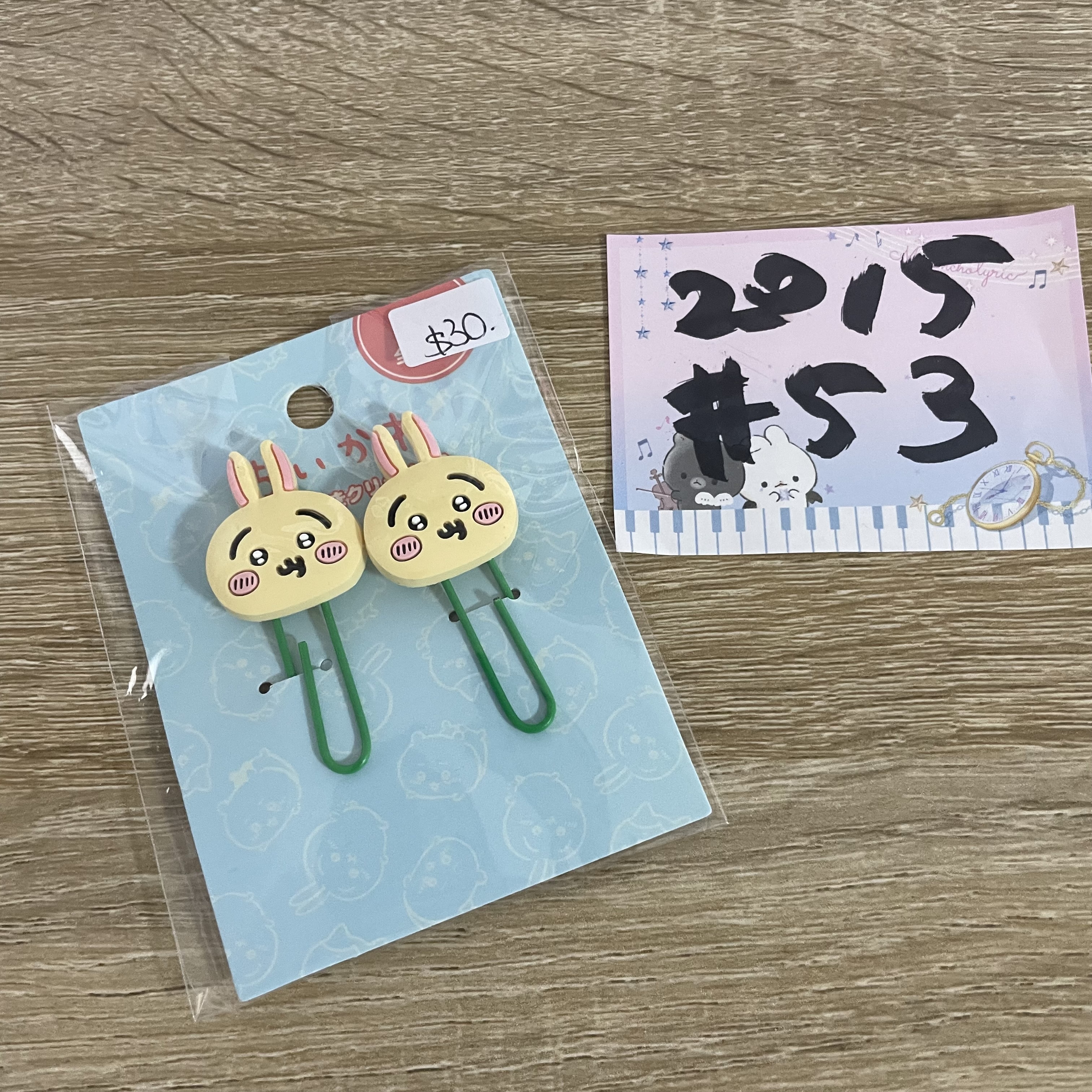 CHIIKAWA 兔兔  萬字夾# 53