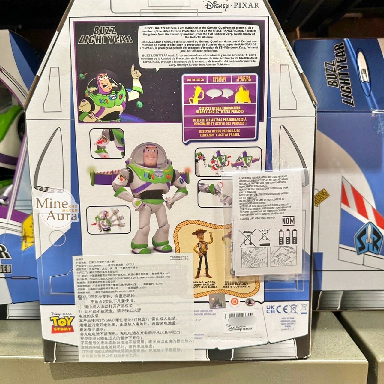 巴斯光年 Buzz Lightyear 發聲玩具 公仔 模型 玩具總動員 Toy Story -上海迪士尼樂園