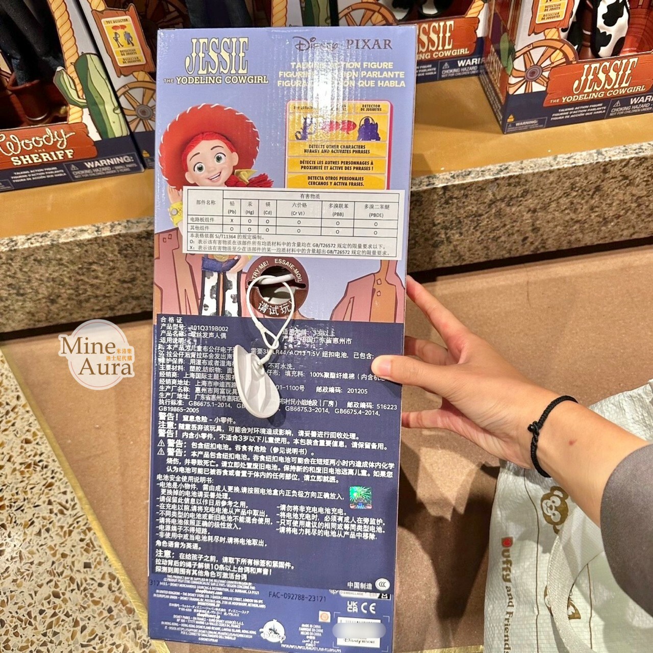 翠絲 Jessie 發聲玩具 公仔 模型 玩具總動員 Toy Story -上海迪士尼樂園