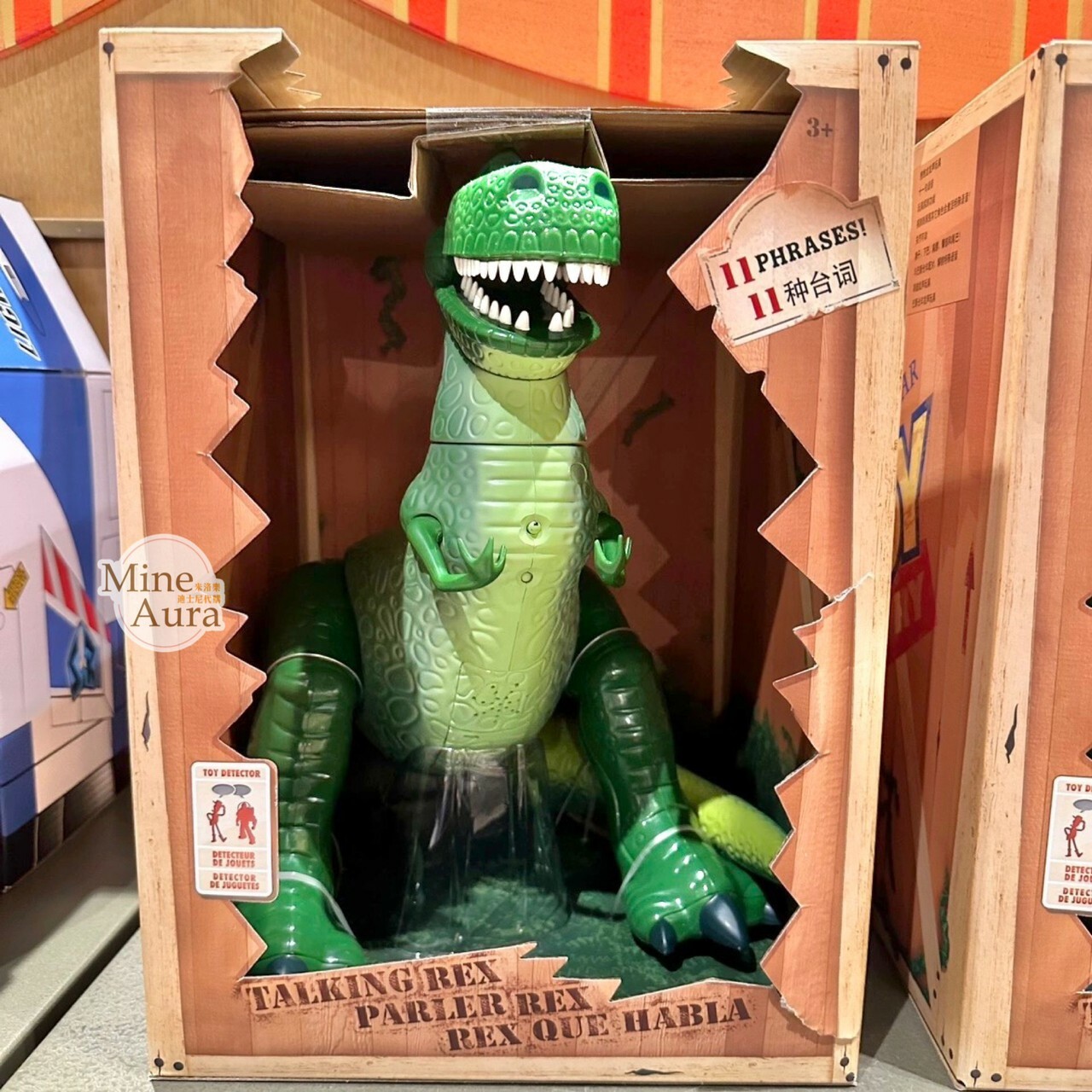 抱抱龍 Rex 發聲玩具 公仔 模型 玩具總動員 Toy Story -上海迪士尼樂園