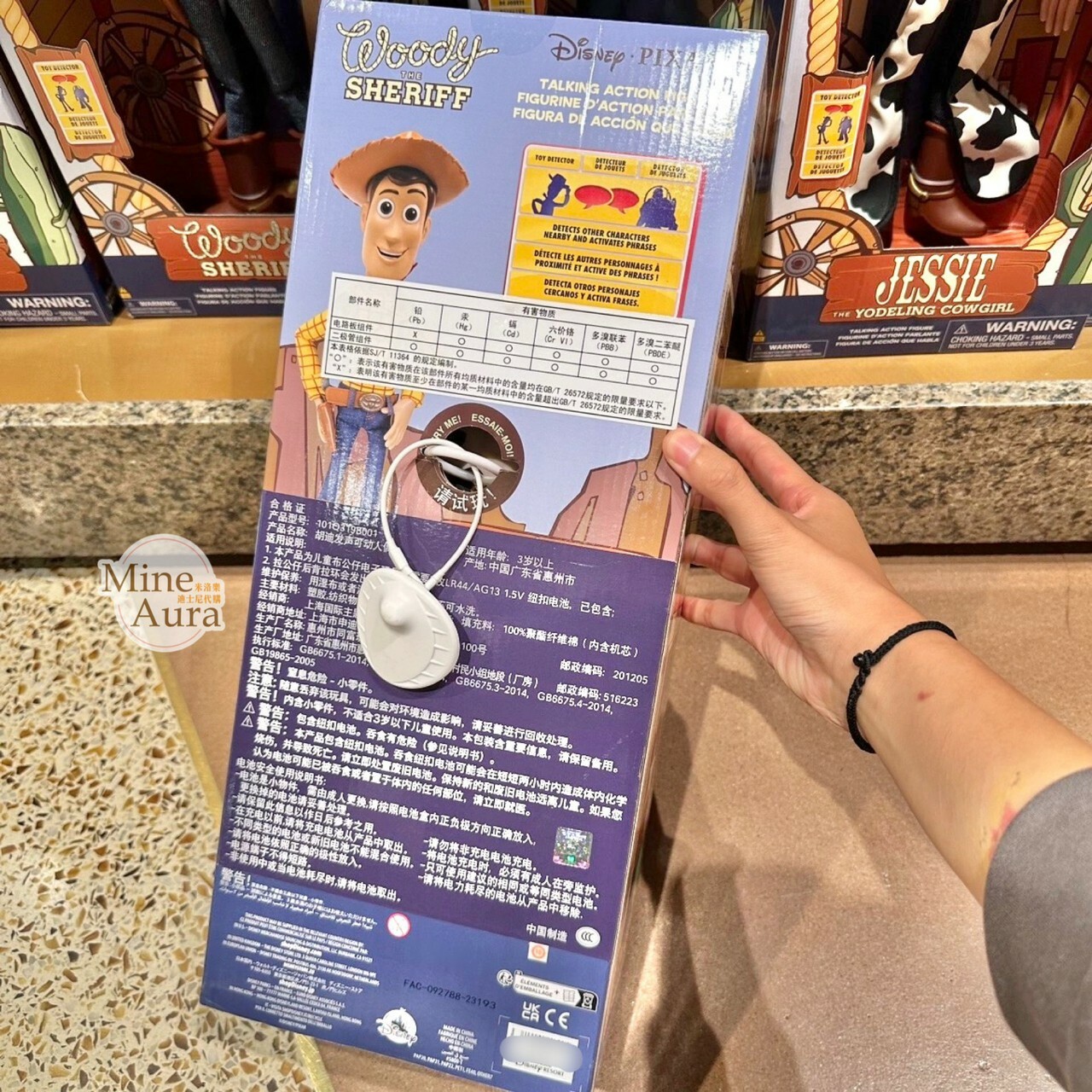 胡迪 Woody 發聲玩具 公仔 模型 玩具總動員 Toy Story -上海迪士尼樂園