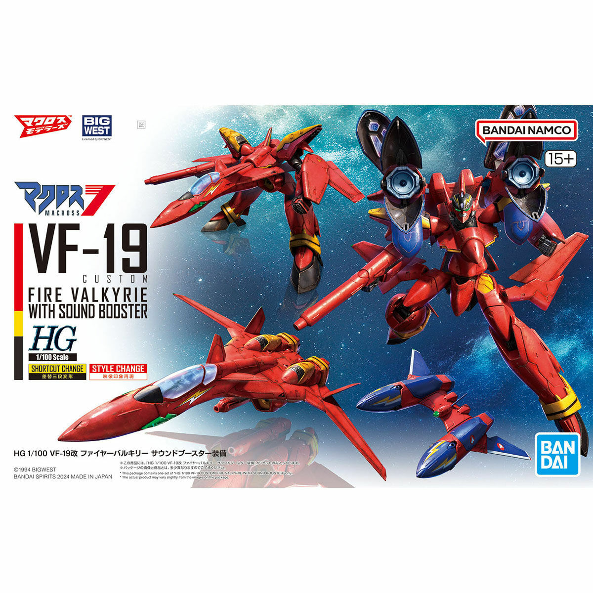 HG 1/100 VF-19 火焰女武神 及 聲響擴音器+專用水貼