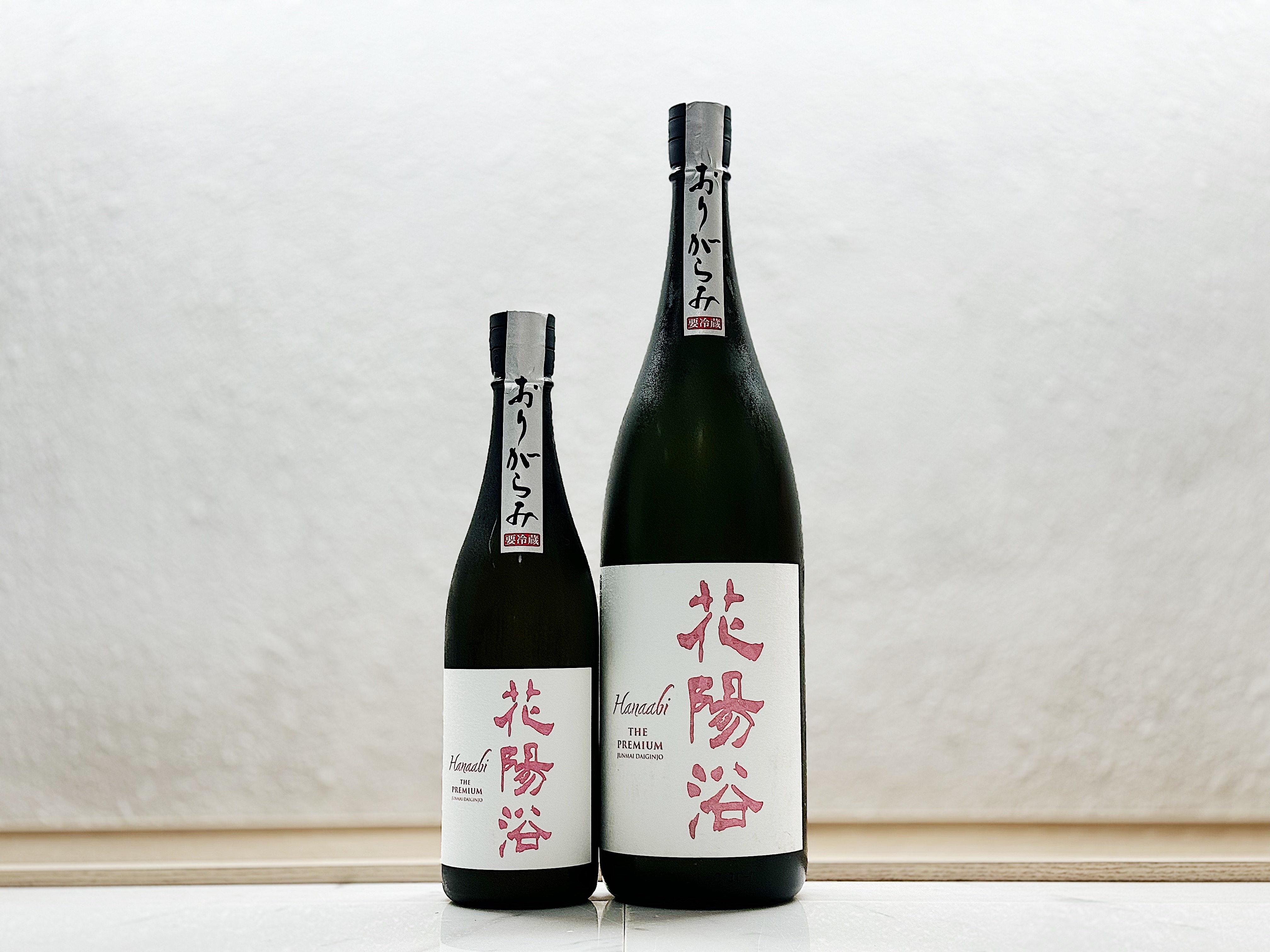 花陽浴 THE PREMIUM 純米大吟釀 雄町40 おりがらみ生
